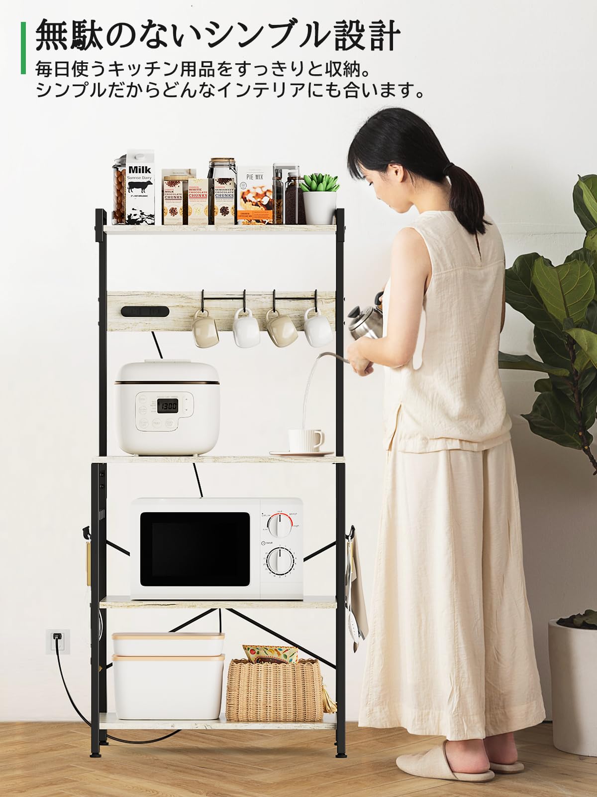 Amazon.co.jp: TTWO キッチンラック レンジ台 W60×D42×H130cm 2口