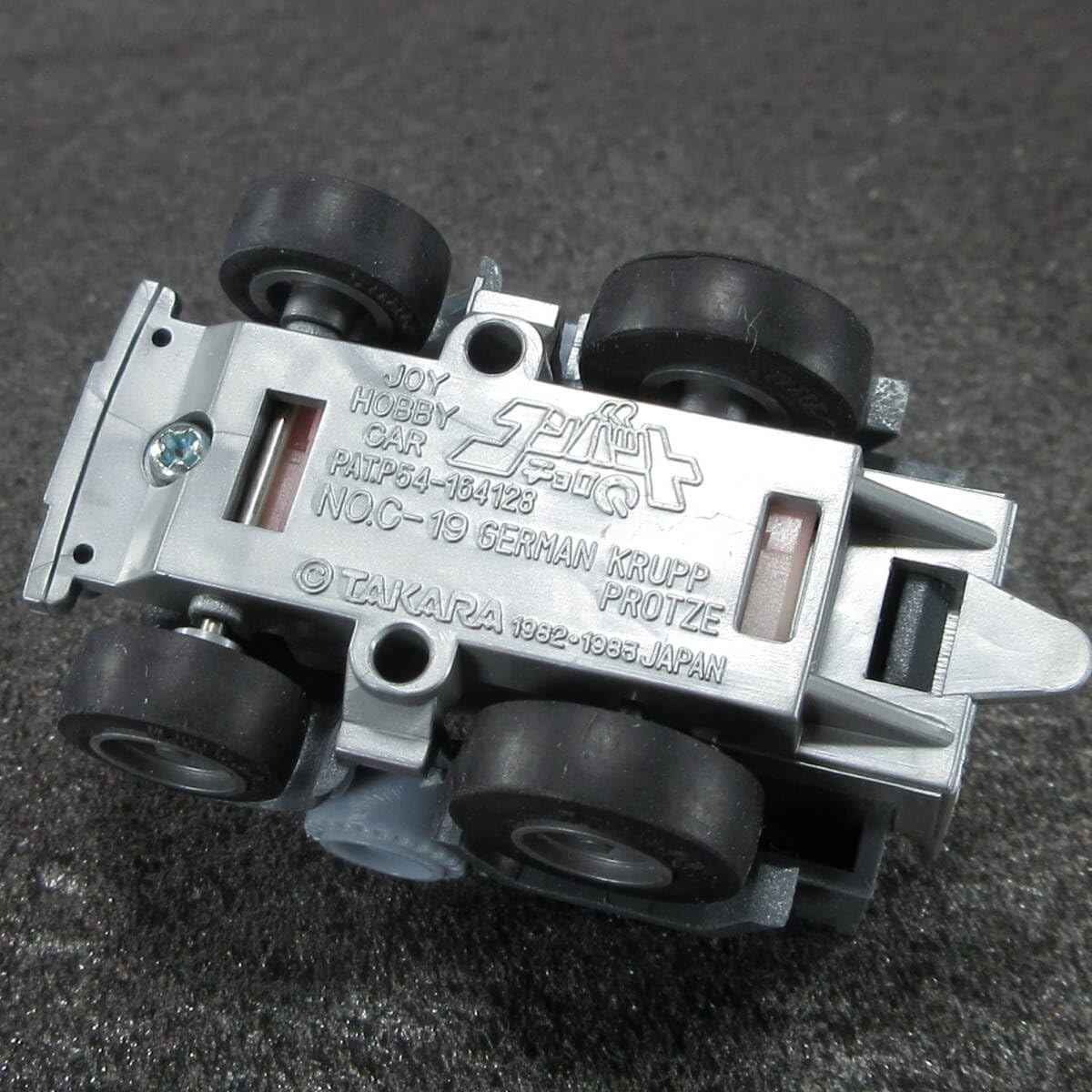 Amazon.co.jp: 日本製 初期 コンバット チョロQ ドイツ軍セット C-19