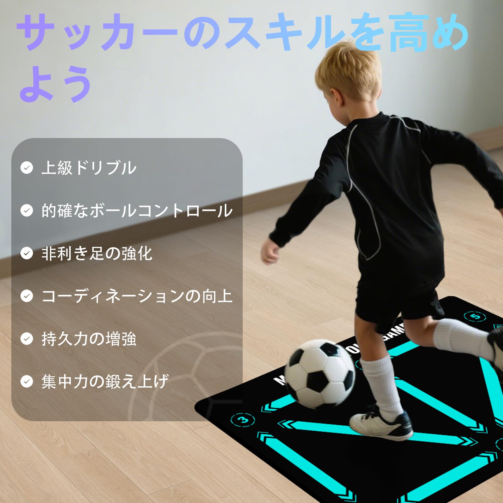Amazon | サッカー マット つきサッカー 練習ベルト【1人で手軽に