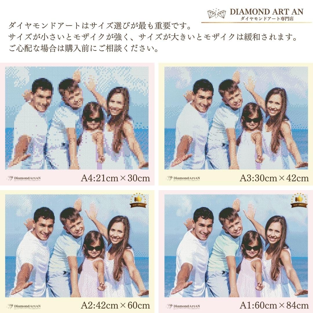 Amazon.co.jp: 《AN-diaart》A4サイズ オーダーメイド ダイヤモンド