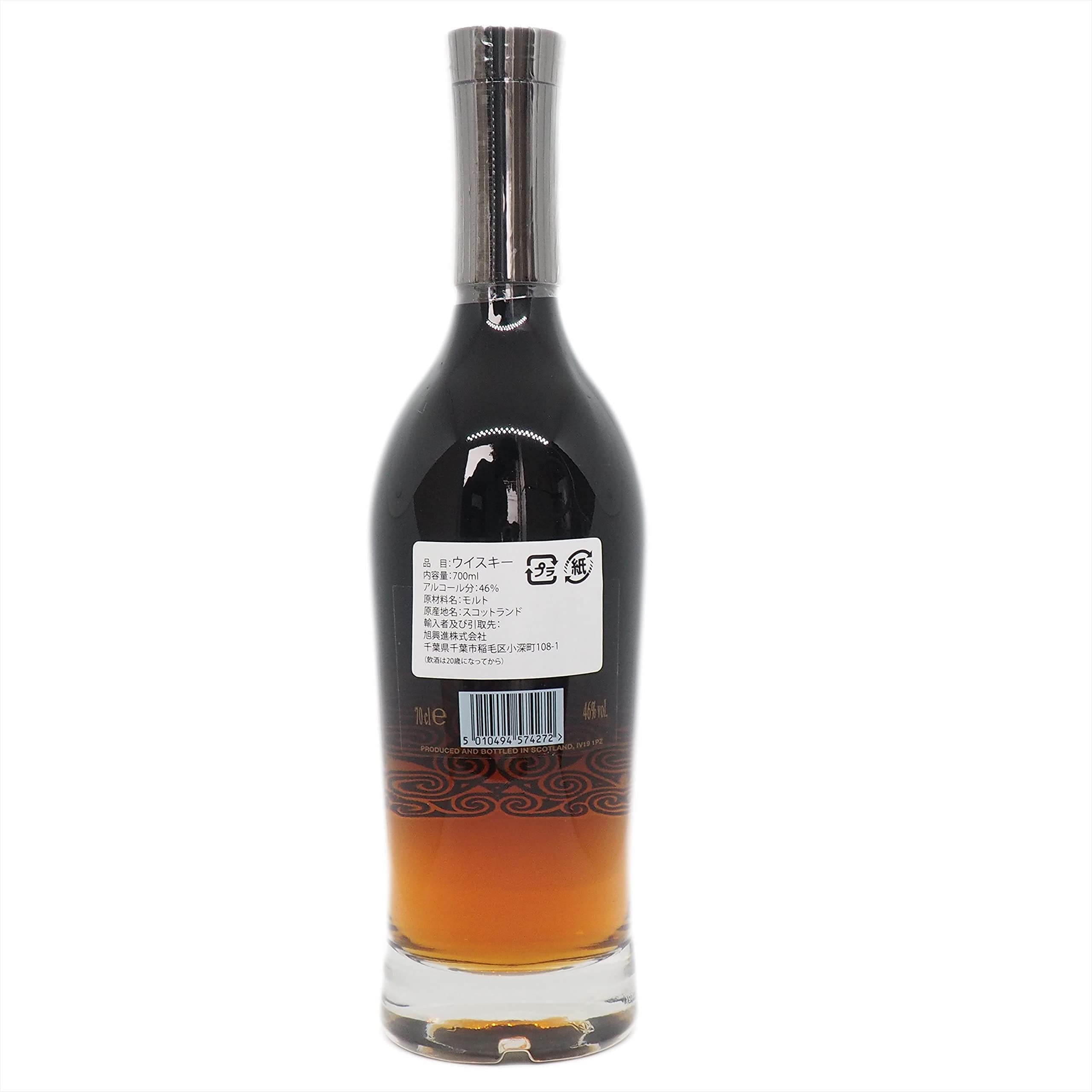 Amazon.co.jp: グレンモーレンジィ シグネット 46% 700ml 化粧箱付