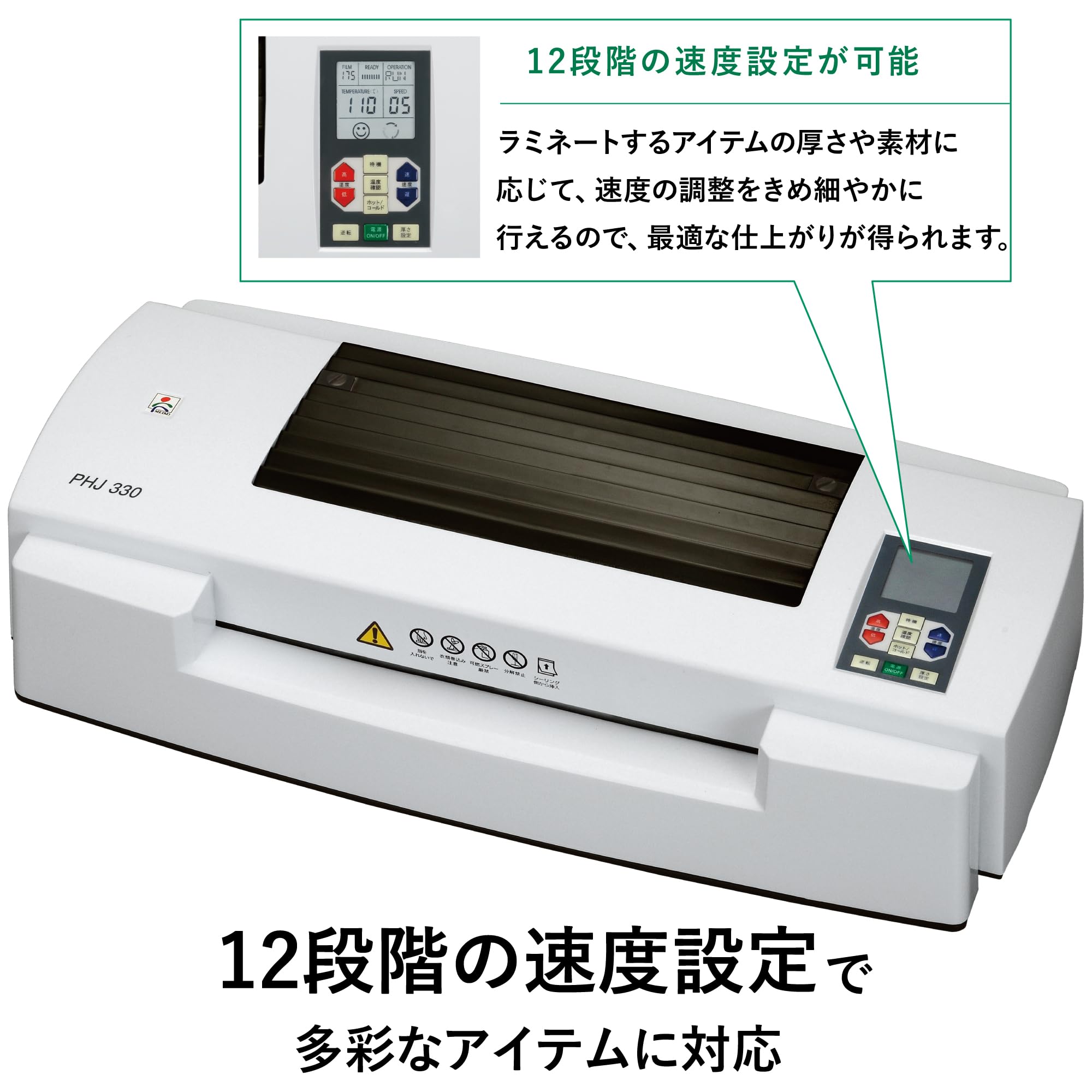 Amazon.co.jp: 明光商会 業務用 ビジネスモデル ラミネーター本体 6本