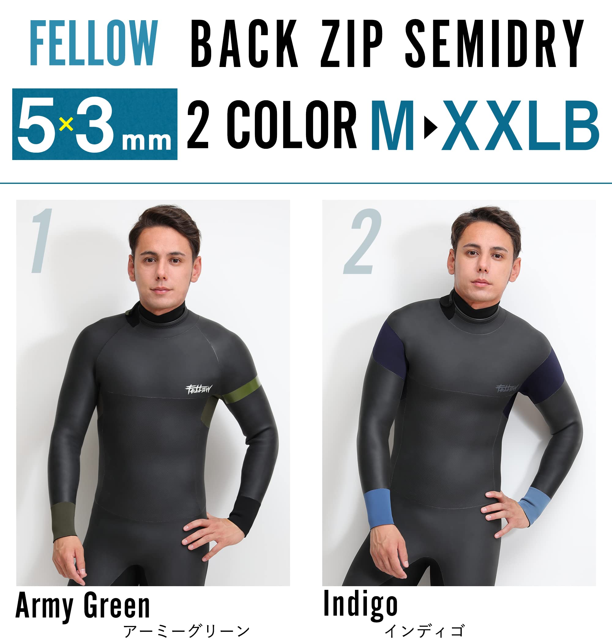 Amazon | FELLOW セミドライ ウェットスーツ バックジップ 5mm 3mm