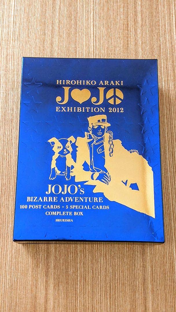 Amazon.co.jp: ジョジョの奇妙な冒険 ジョジョ展 ポストカード 100種
