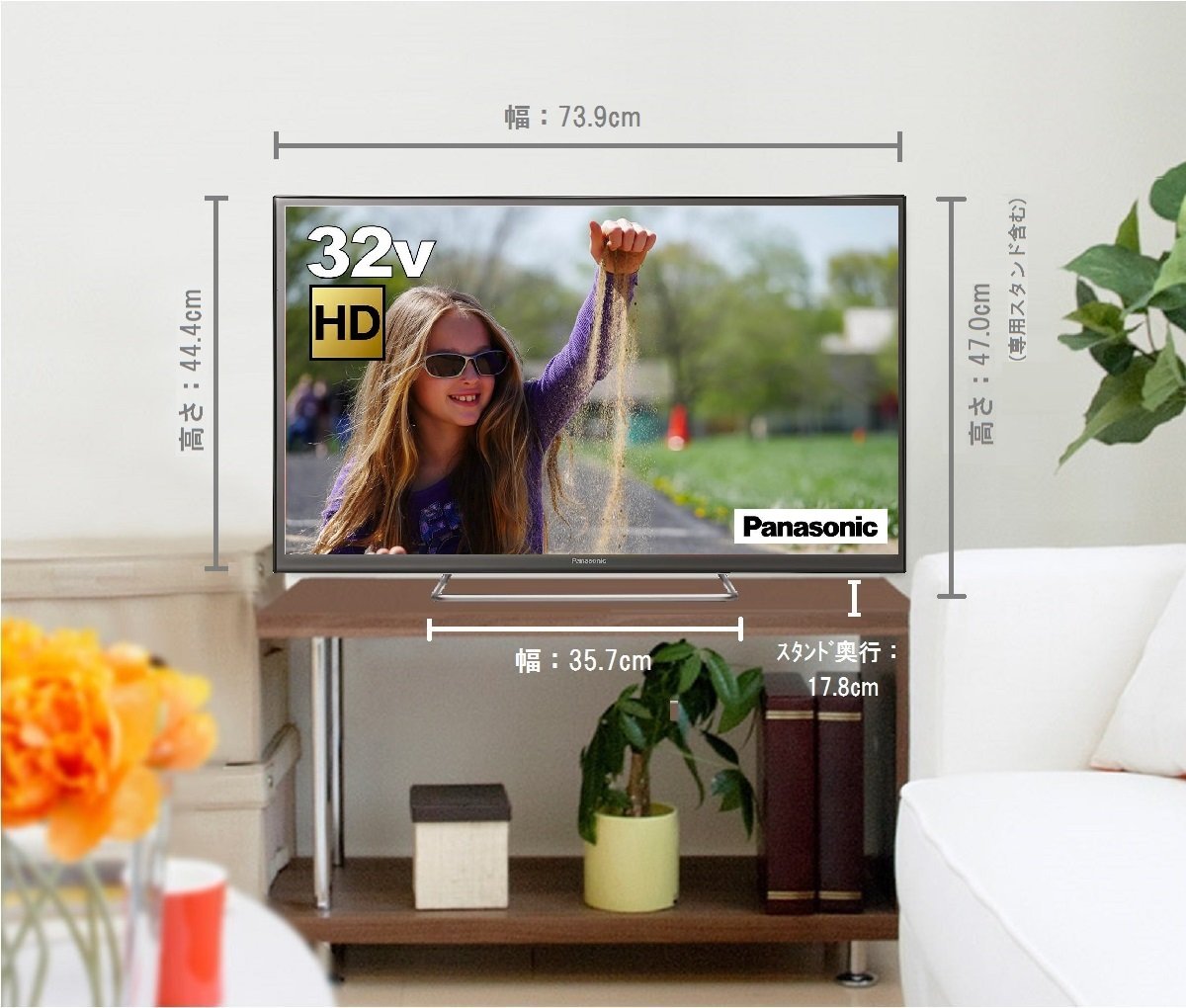 Amazon | 【整備済み品】 Panasonic 液晶テレビ 32V型 ビエラ TH