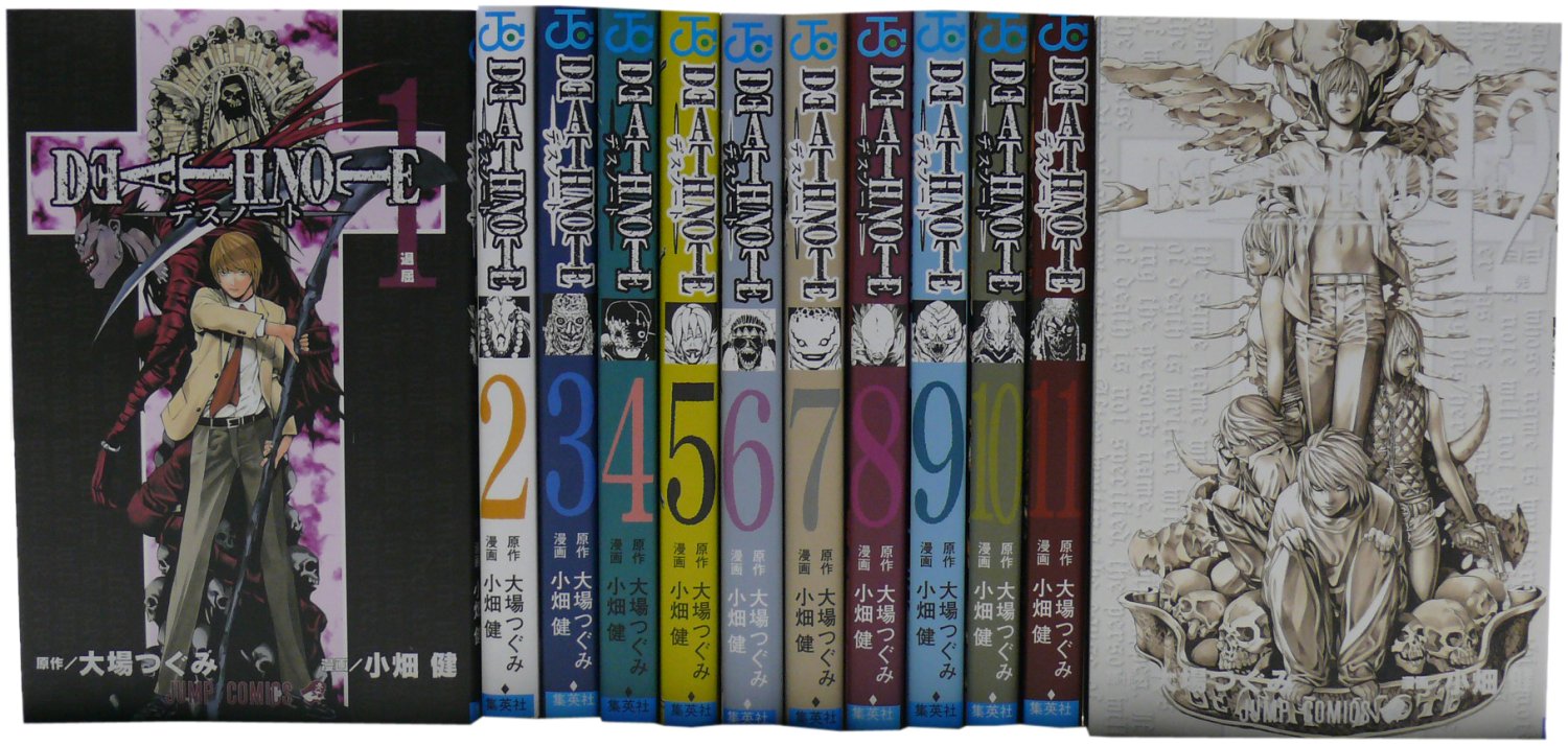 DEATH NOTE (デスノート) 全12巻&別冊 完結セット (ジャンプ