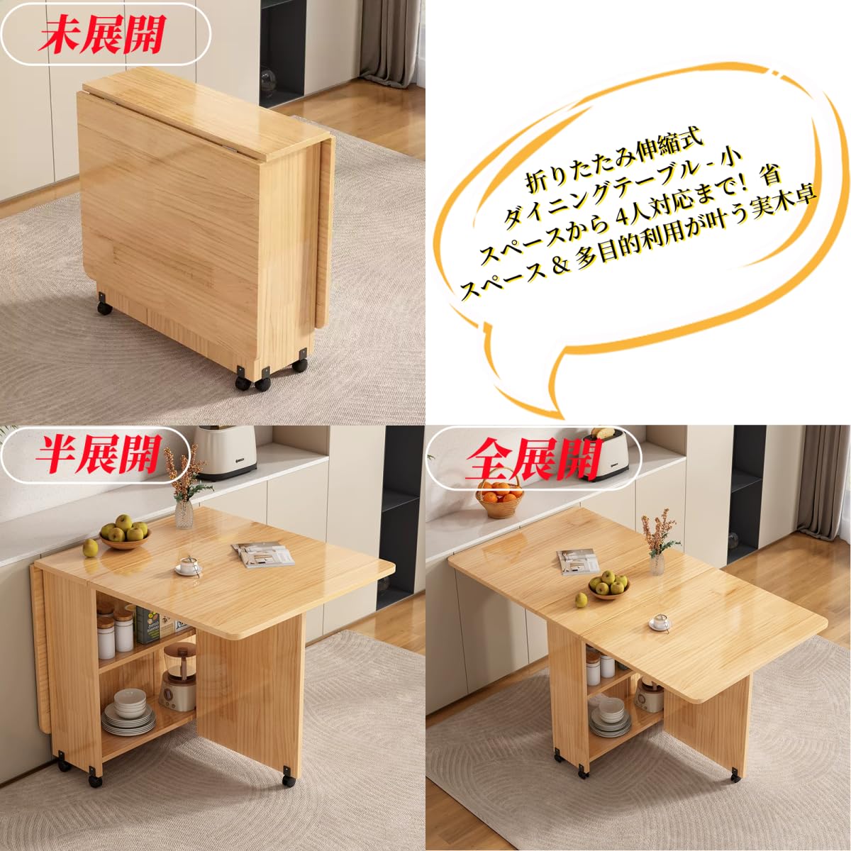 Amazon｜OrganizeHub ダイニングテーブル 折りたたみダイニング