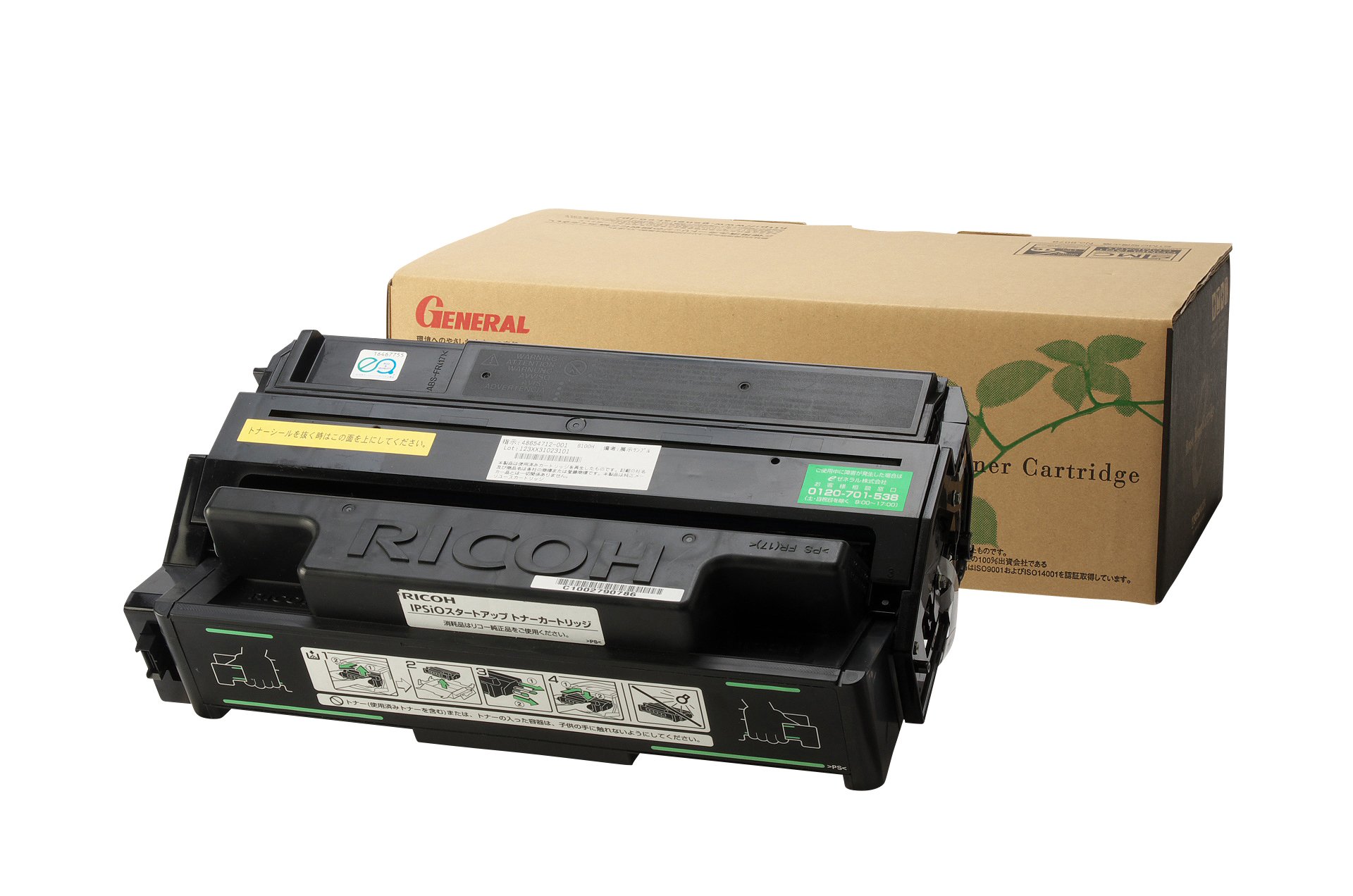 Amazon.co.jp: ゼネラル SPトナーカートリッジ6100H(リコー)対応