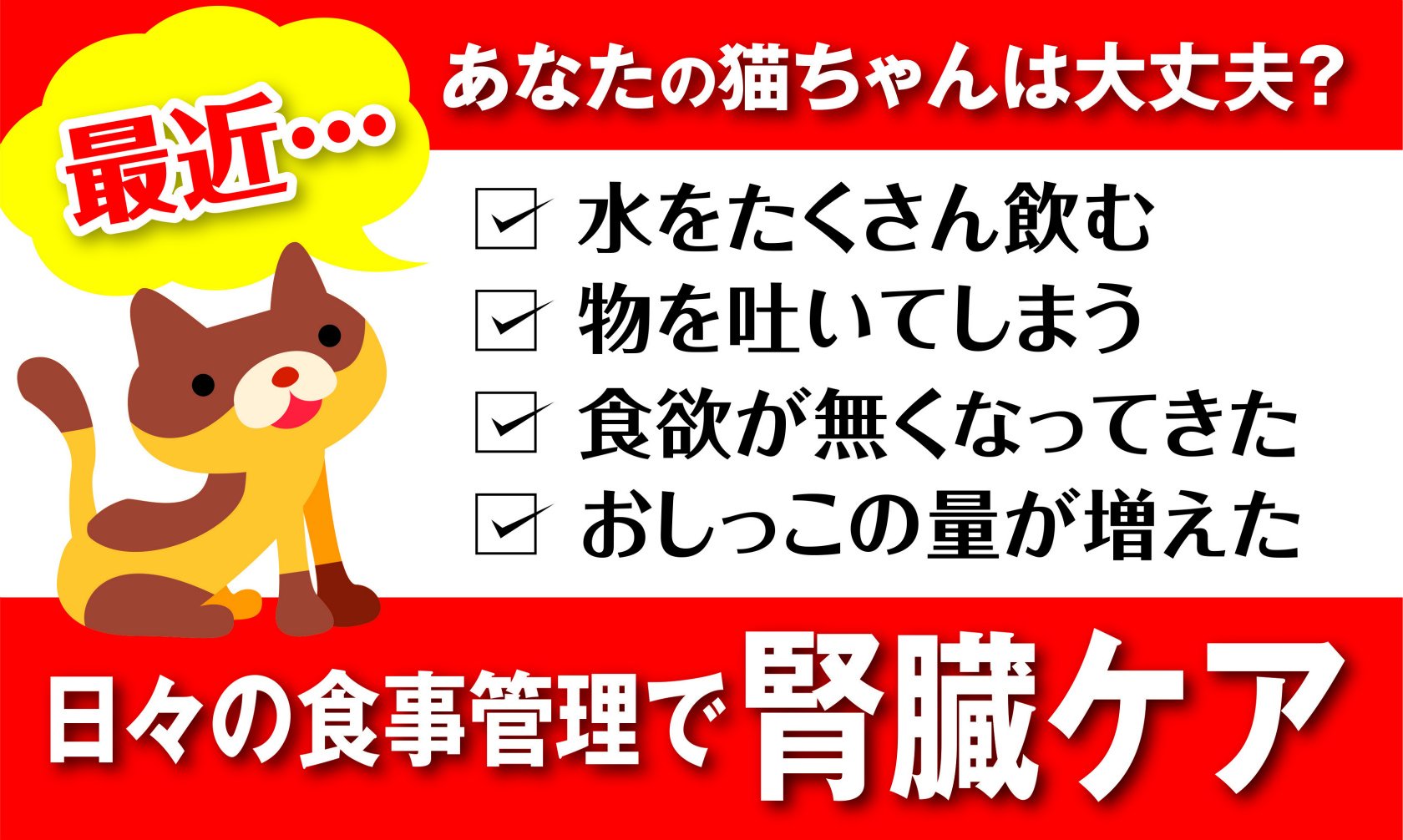 Amazon.co.jp: 健康缶 パウチ 11歳頃からの シニア猫用 エイジングケア