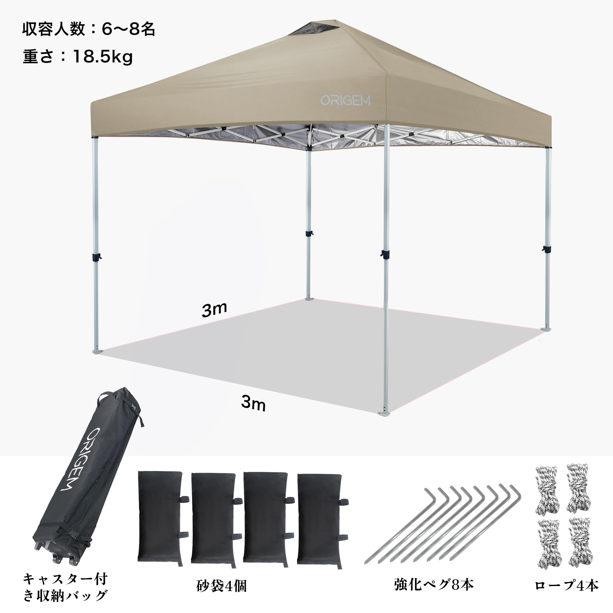 Amazon.co.jp: Origem タープテント【ワンタッチ瞬速設営＆キャスター