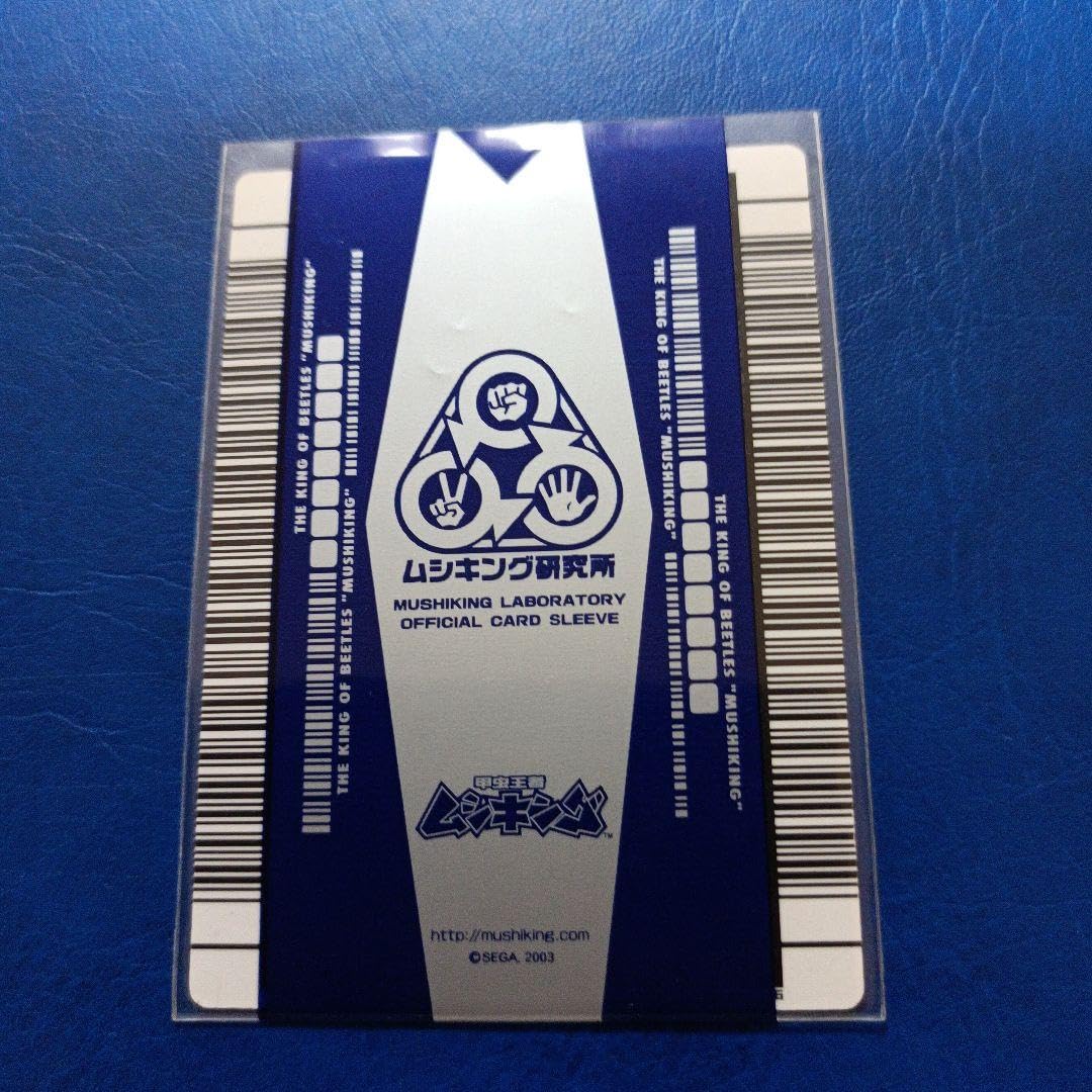 Amazon.co.jp: ムシキングカード ムシキング 2005セカンド : おもちゃ
