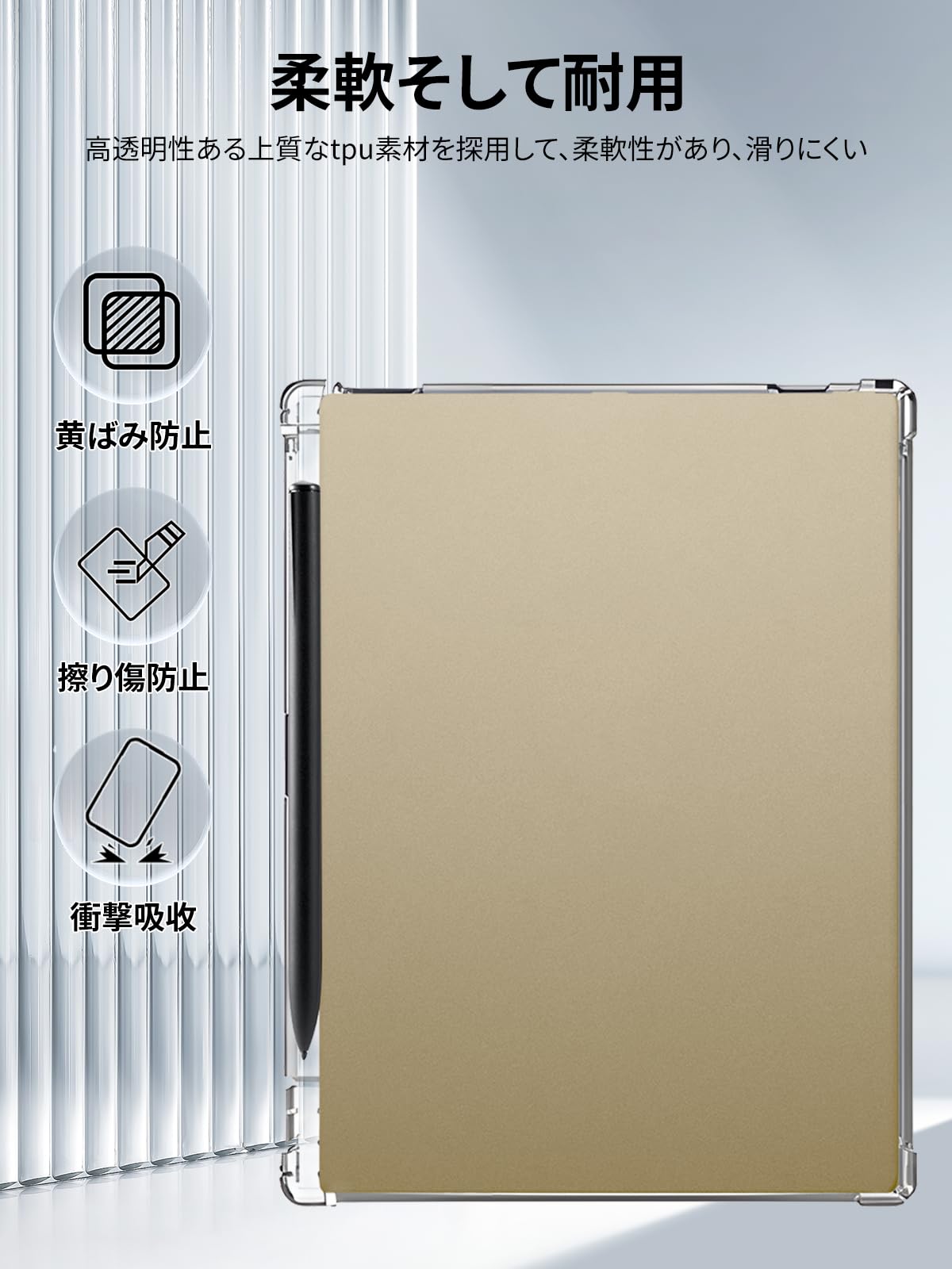 Amazon.co.jp: For iFLYTEK AINOTE 2 ケース 10.65インチ ペン収納付き