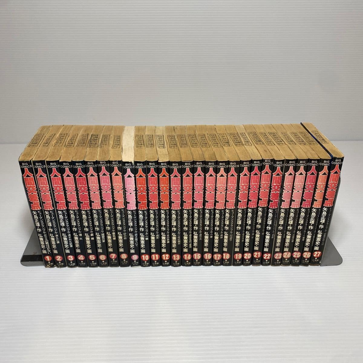 Amazon.co.jp: b1/人間交差点 ヒューマンスクランブル 矢島正雄 弘兼