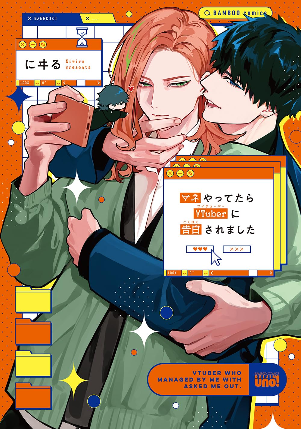 Amazon.co.jp: にヰる: 本、バイオグラフィー、最新アップデート