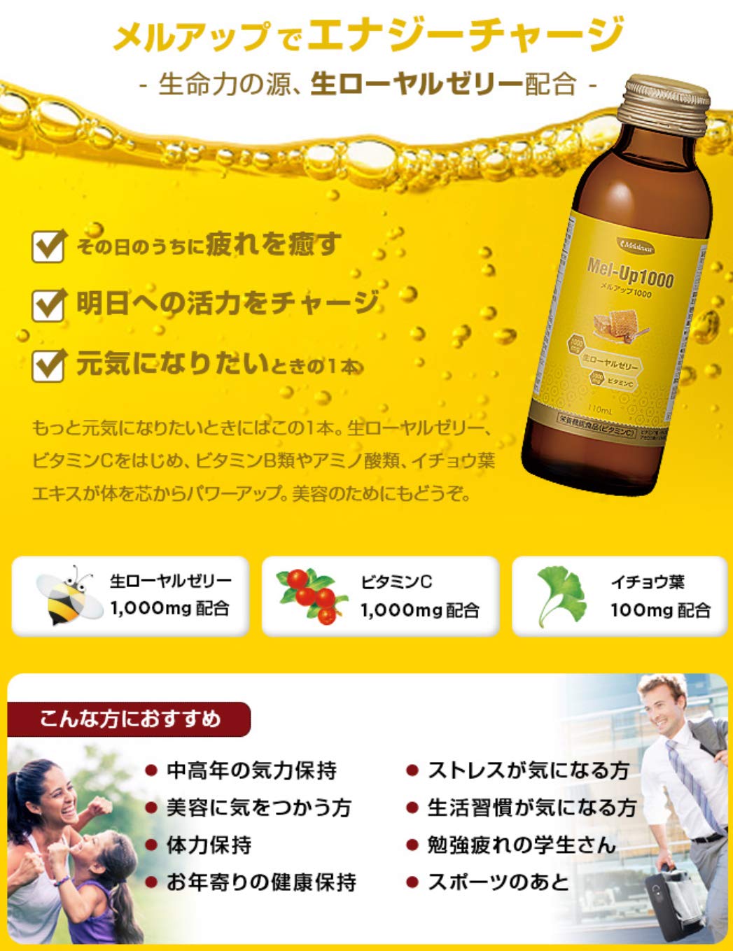 Amazon.co.jp: メラルーカ Melaleuca メルアップ1000 10本入り : 食品