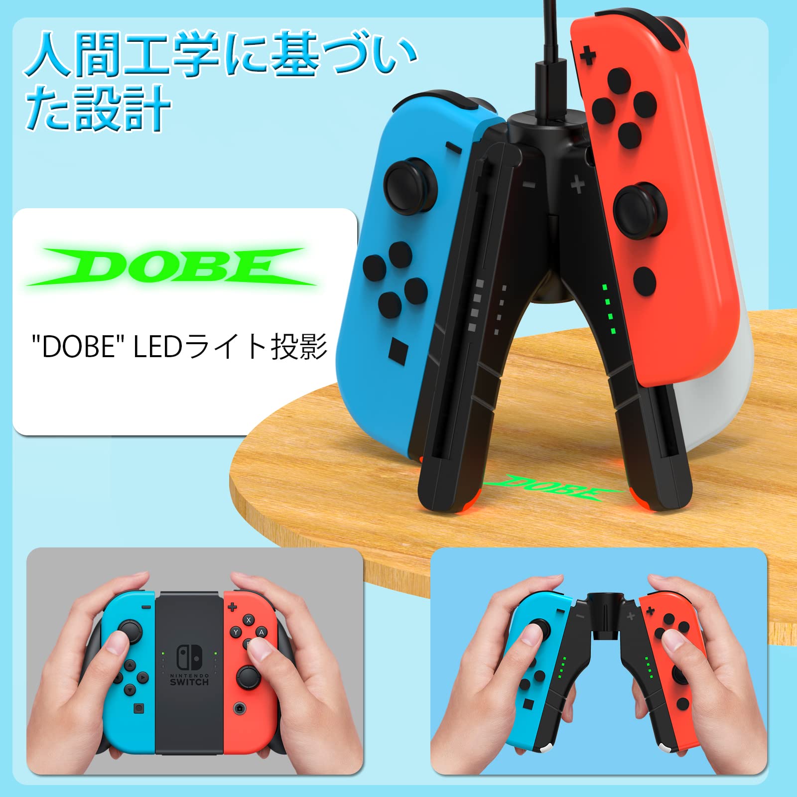 Amazon.co.jp: ジョイコン充電グリップ、Switch ジョイコン 充電