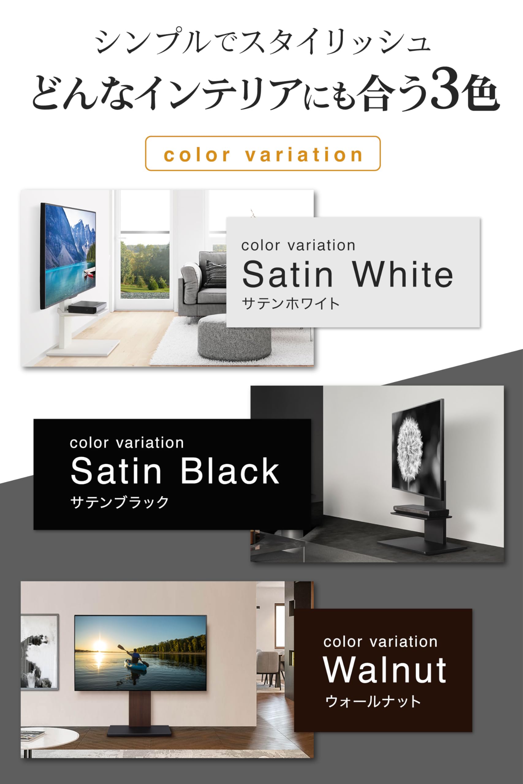 Amazon｜WALL B1 テレビスタンド 隠しキャスター付き 首振り ハイ