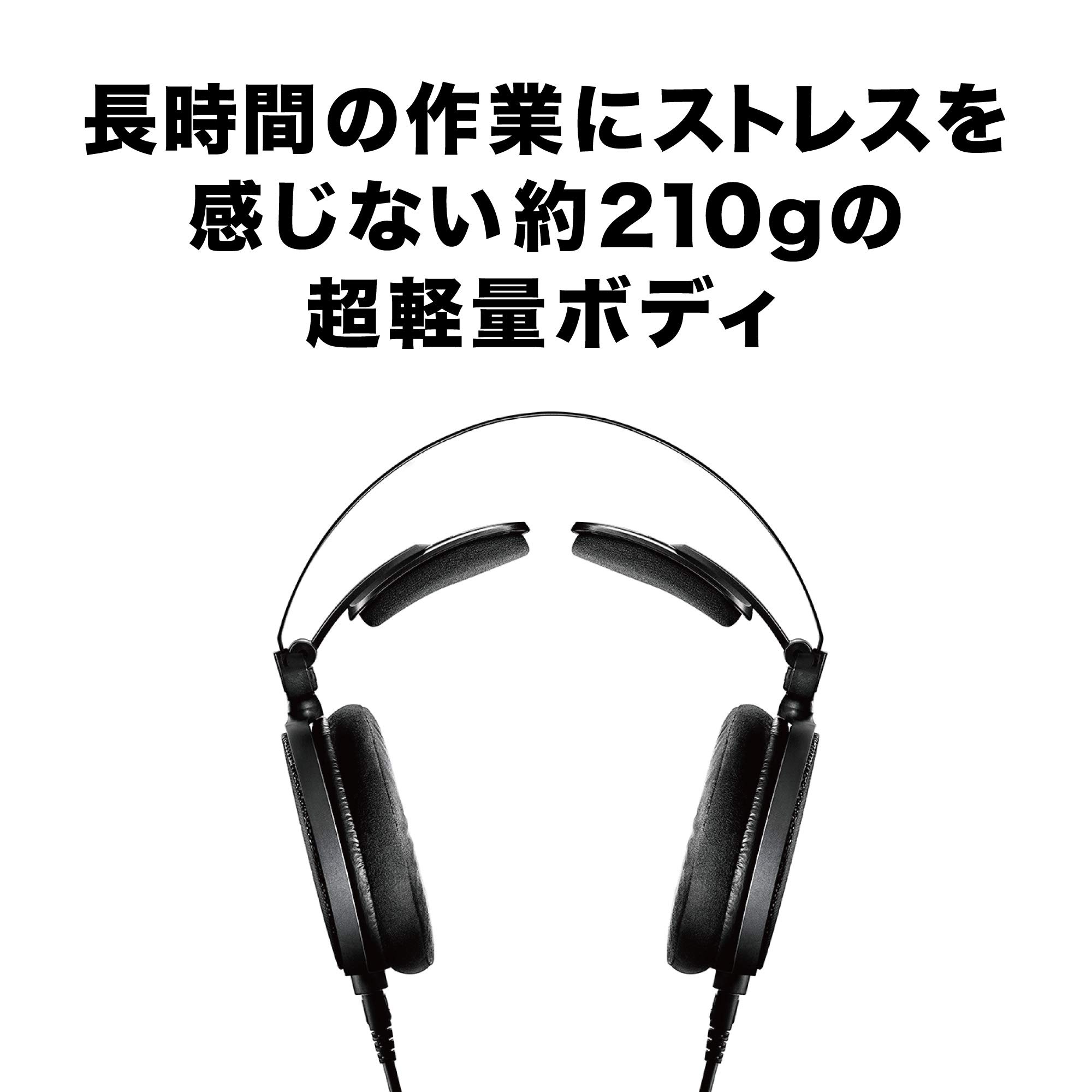 Amazon | オーディオテクニカ ATH-R70x プロフェッショナル モニター