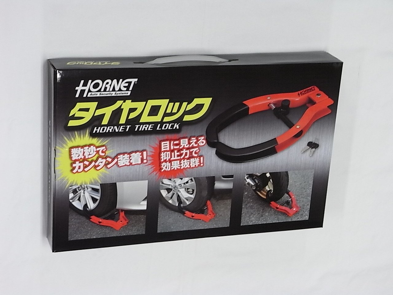 Amazon | 加藤電機 ホーネット(HORNET) カーセキュリティ タイヤロック
