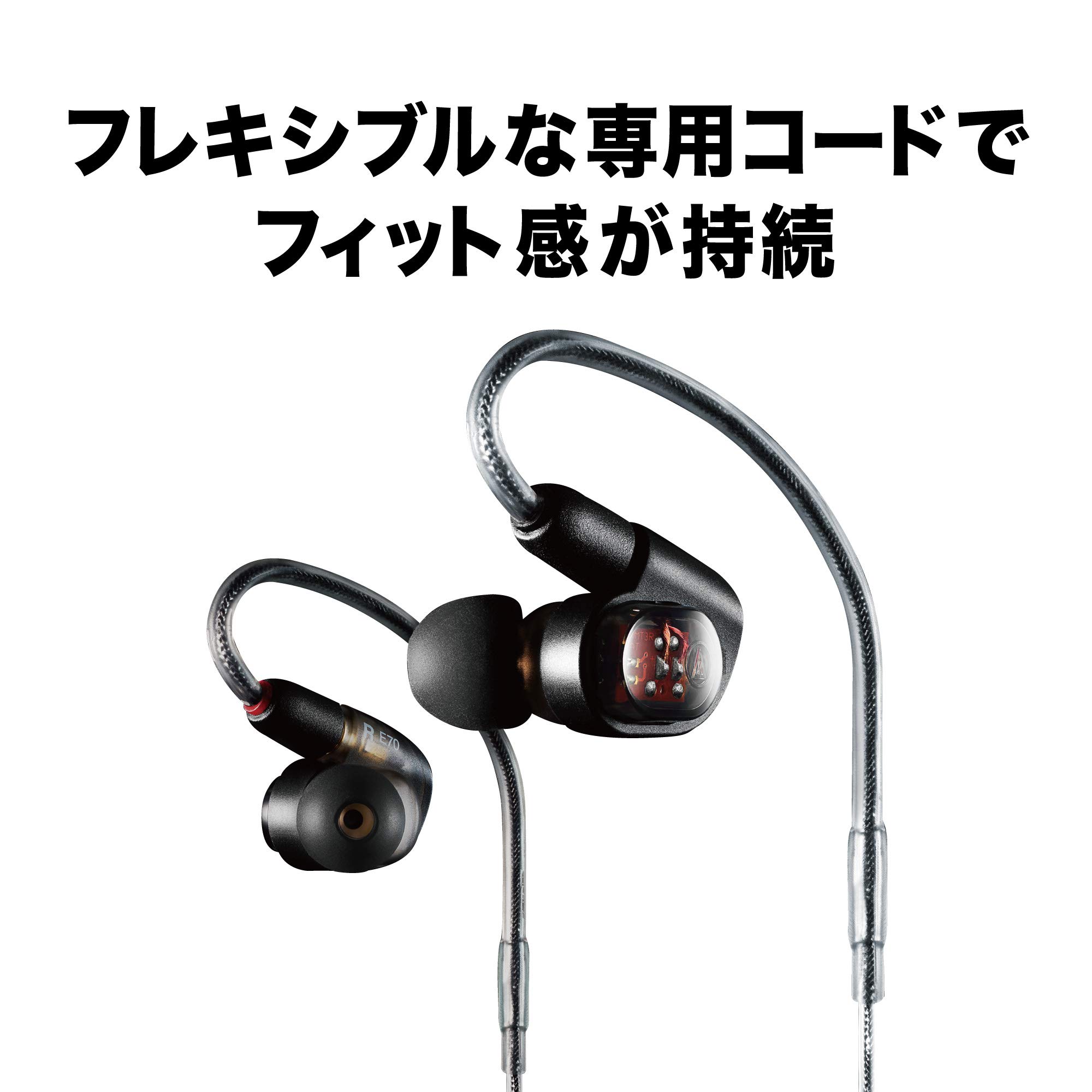 Amazon.com: Audio-Technica ATH-E70 Professional in-Ear Monitor