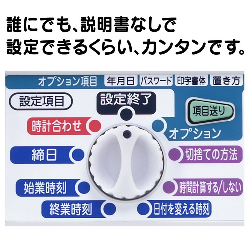 Amazon | マックス タイムレコーダー ユニバーサルデザイン ER-180UD