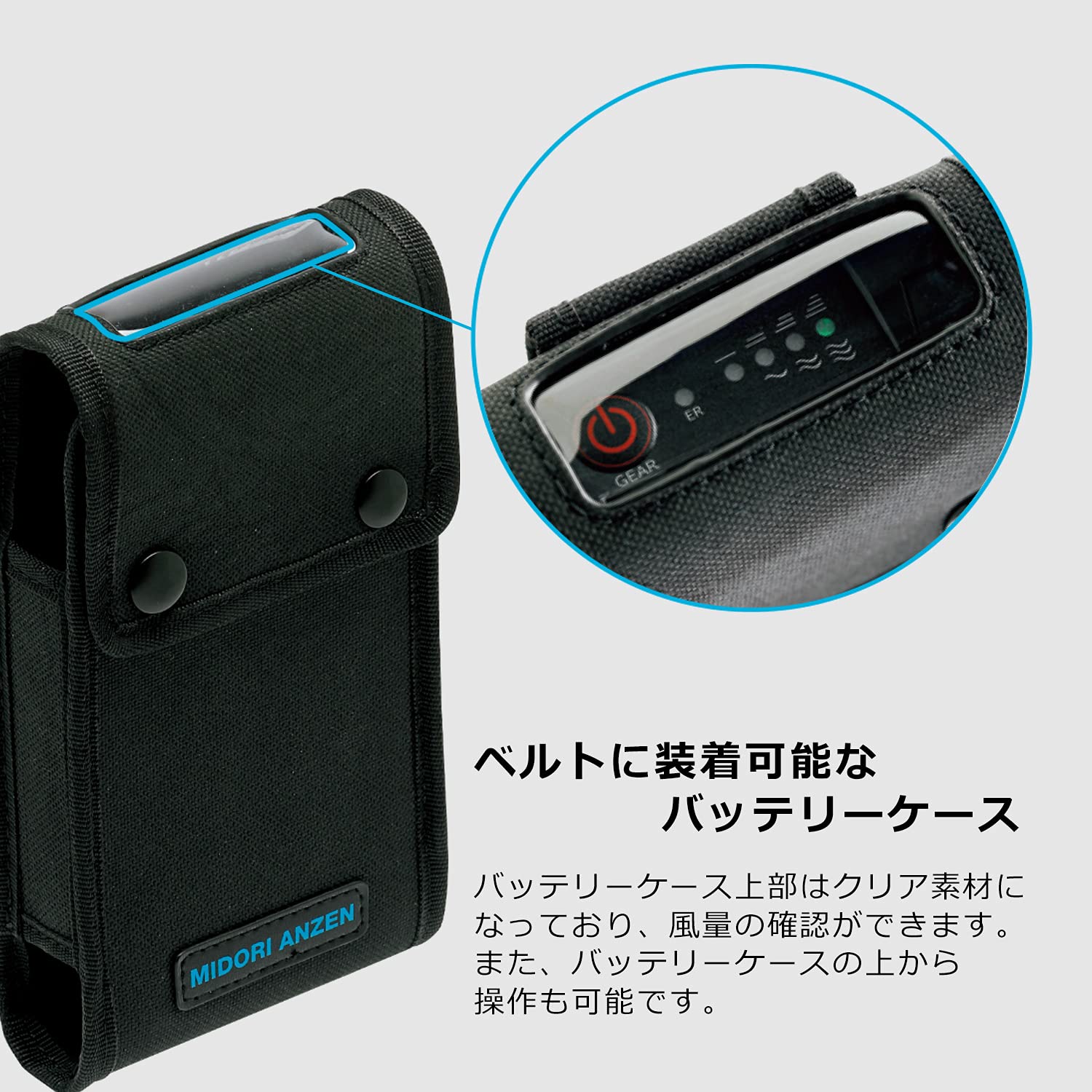 Amazon.co.jp: [ミドリ安全] クールファン用 ハイパワーファン セット