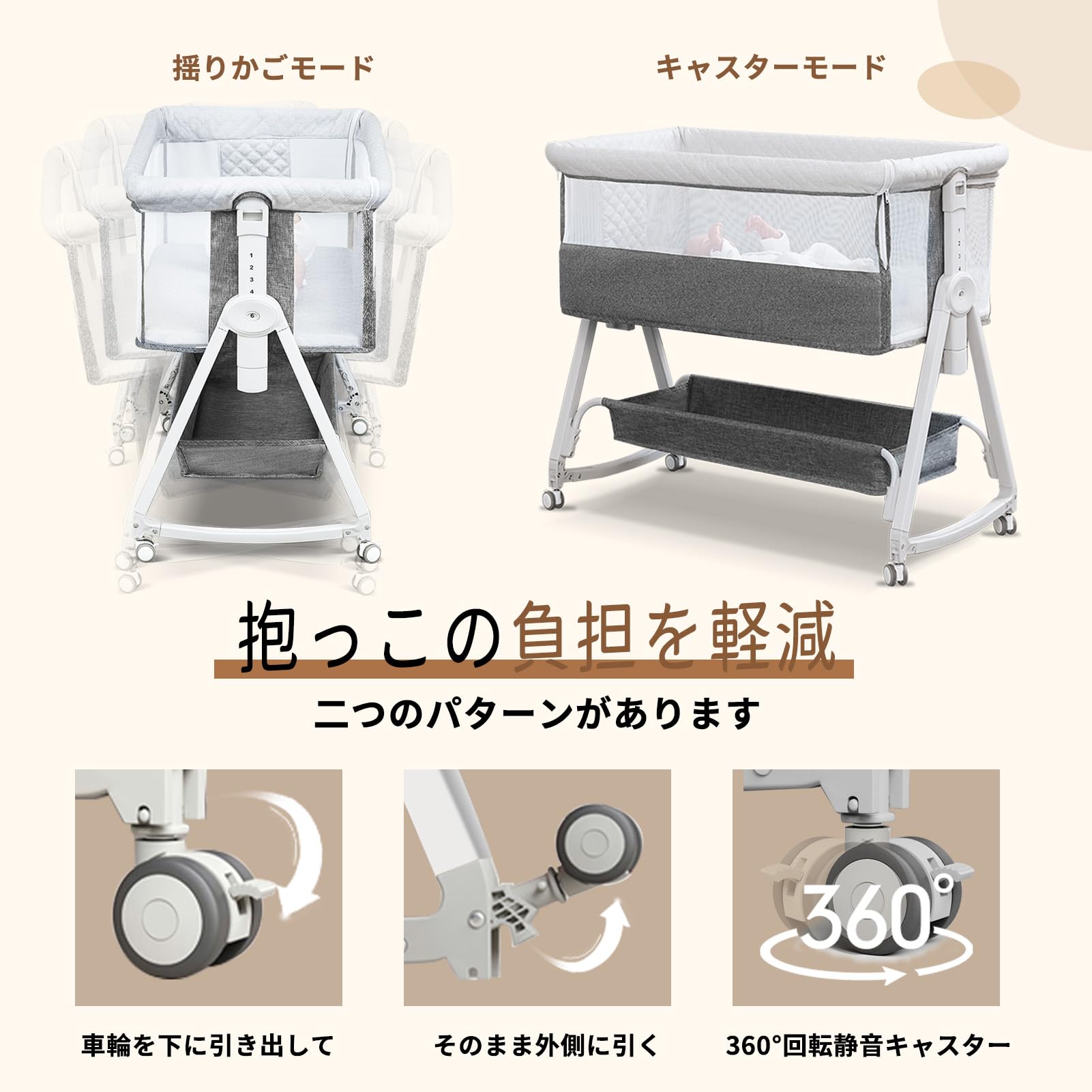 Amazon.co.jp: ベビーベッド 添い寝ベッド グレー 乳児用ベッド 多機能