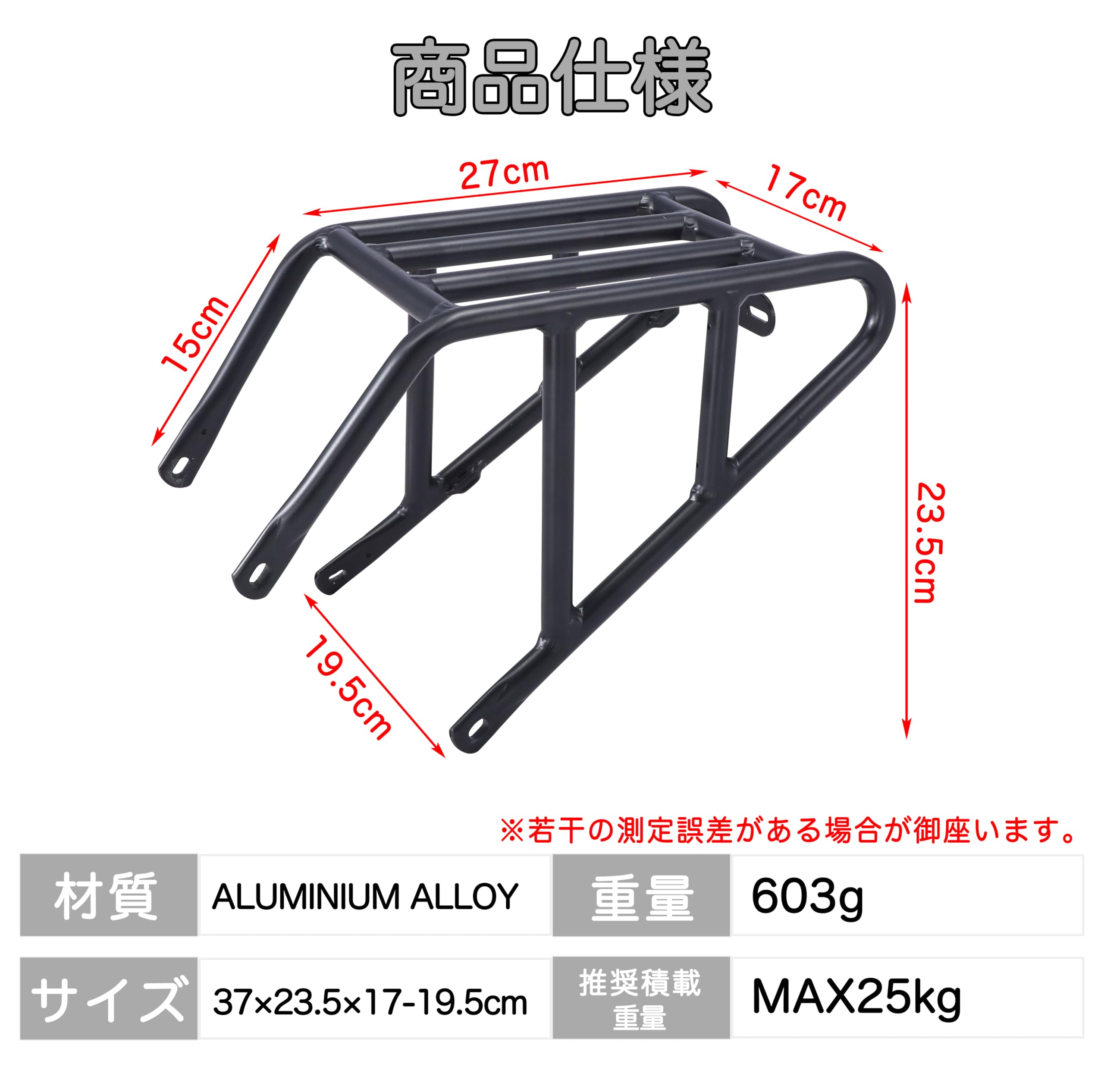 Amazon | [Notre] アルミ製リアキャリア 自転車用荷台 MATEメイト