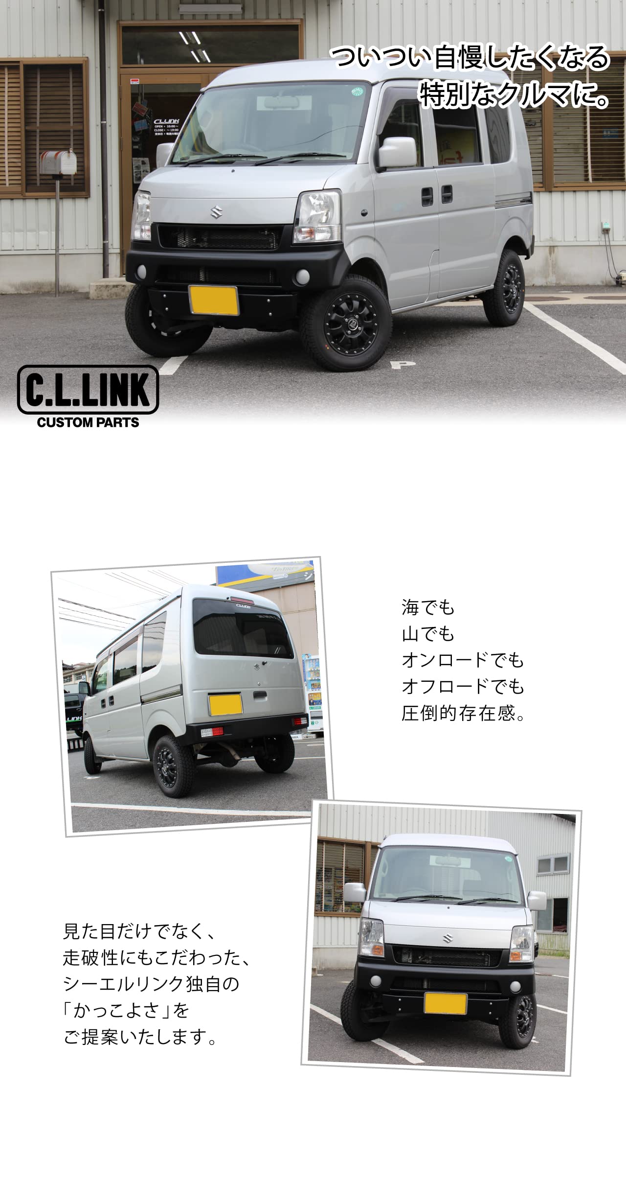 Amazon | シーエルリンク スズキ エブリイ 35mmリフトアップ コイル