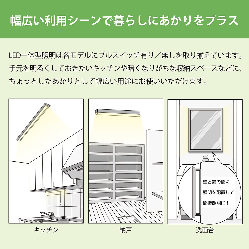 Amazon | NEC LED一体型照明トラフ形 FL20形1灯相当 MMK2101/10-N1