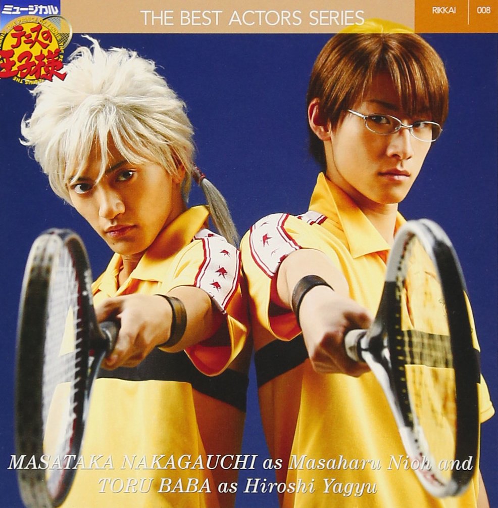 Amazon.co.jp: ミュージカル「テニスの王子様」ベストアクターズ