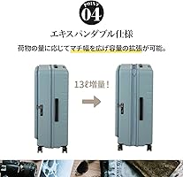 Amazon | エース スーツケース 大型 大容量 lサイズ 7泊8日 8泊9日 9泊