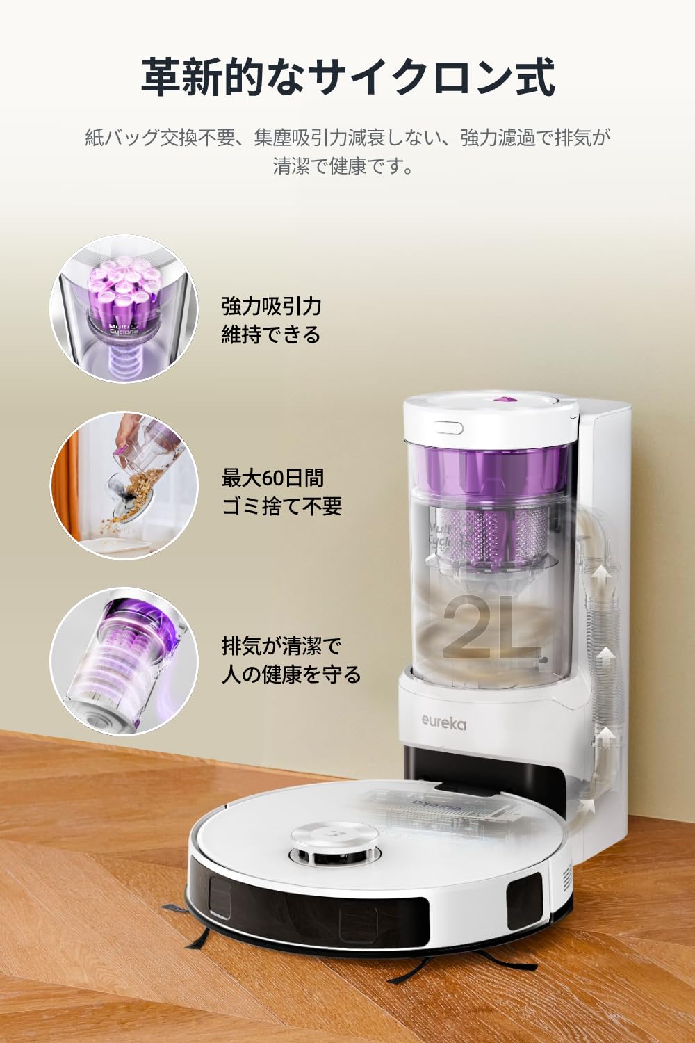 Amazon | EUREKA（ユーリカ）ロボット掃除機 E10s 4000pa強力吸引