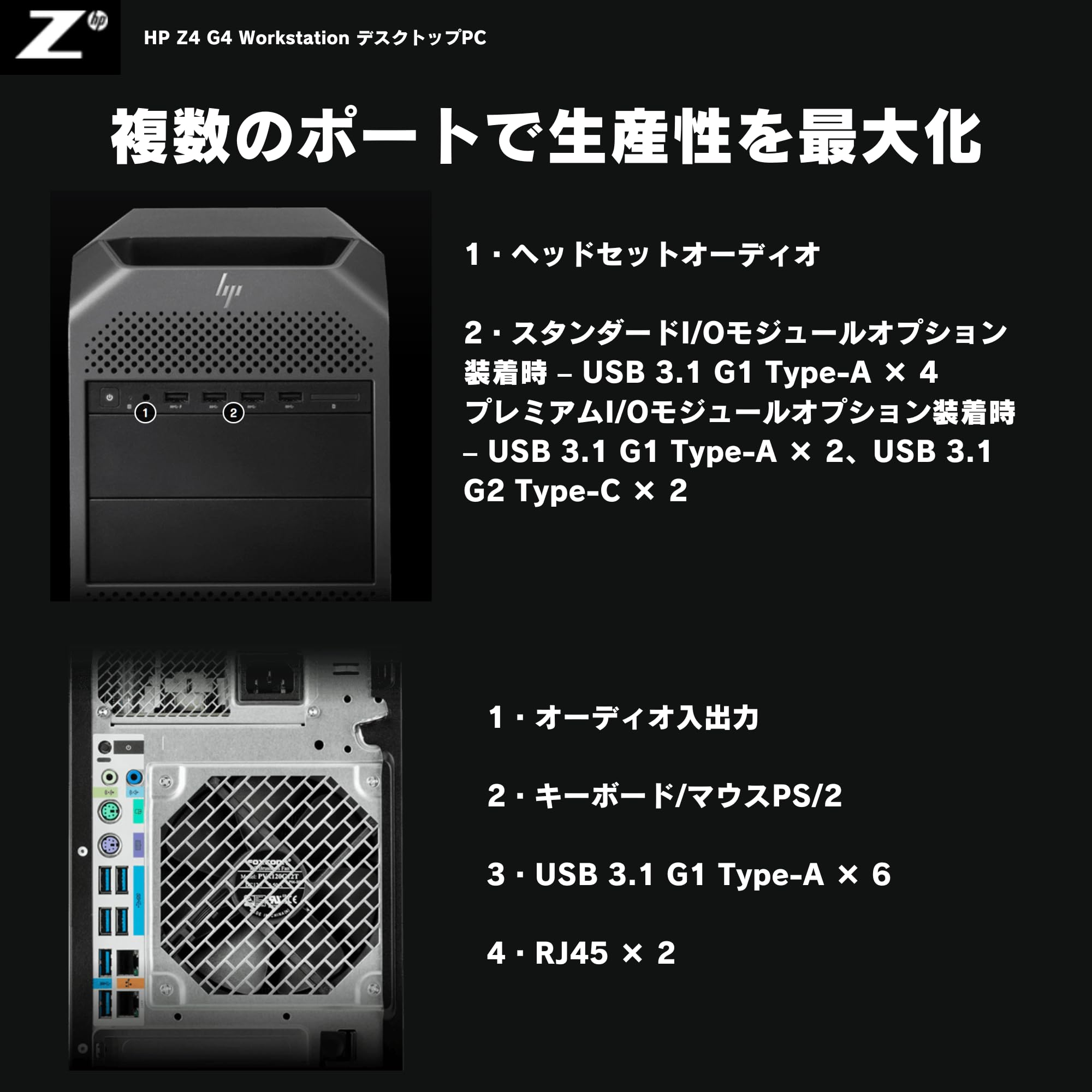 Amazon.co.jp: 【整備済み品】 ワークステーション タワー型 HP Z4 G4