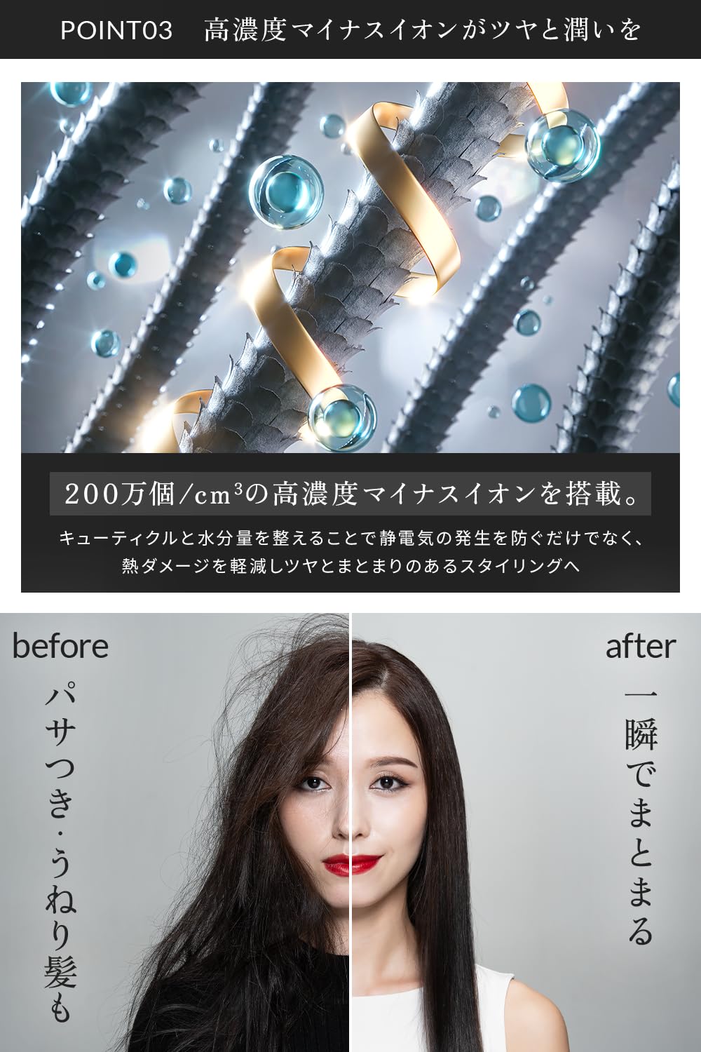 Amazon | AURA ストレート ヘアアイロン プロ仕様 24mm カシミヤ