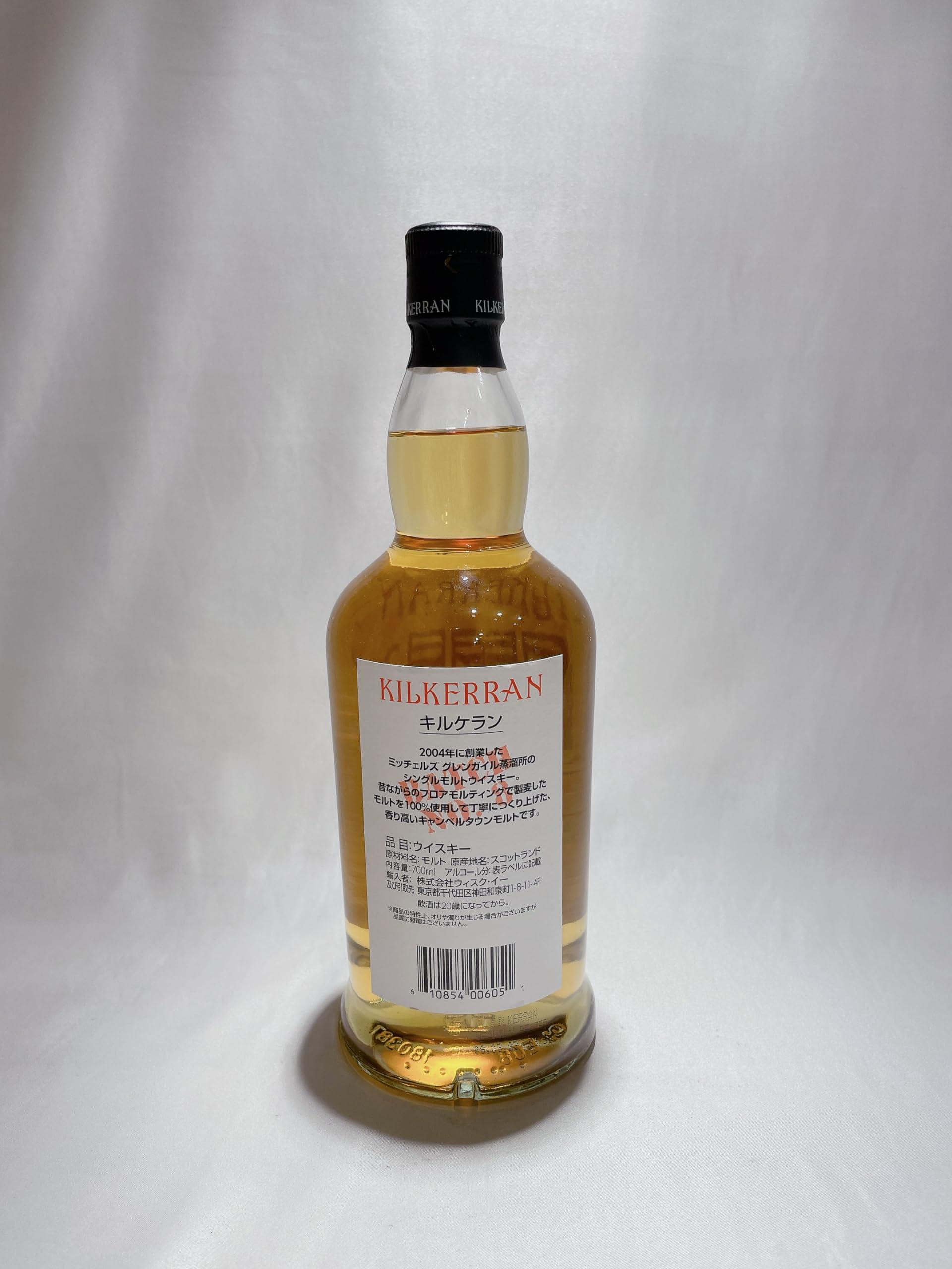 Amazon.co.jp: キルケラン ヘビリーピーテッド/KILKERRAN HEAVILY