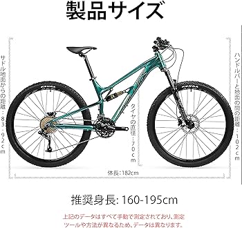 Amazon | MTB フルサスペンションマウンテンバイク 27.5インチ 30段