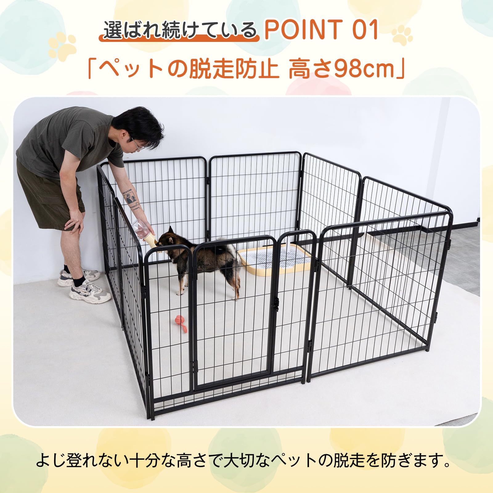 Amazon | KIRATAKU ペットサークル 中大型犬用 スチール製 犬 ケージ
