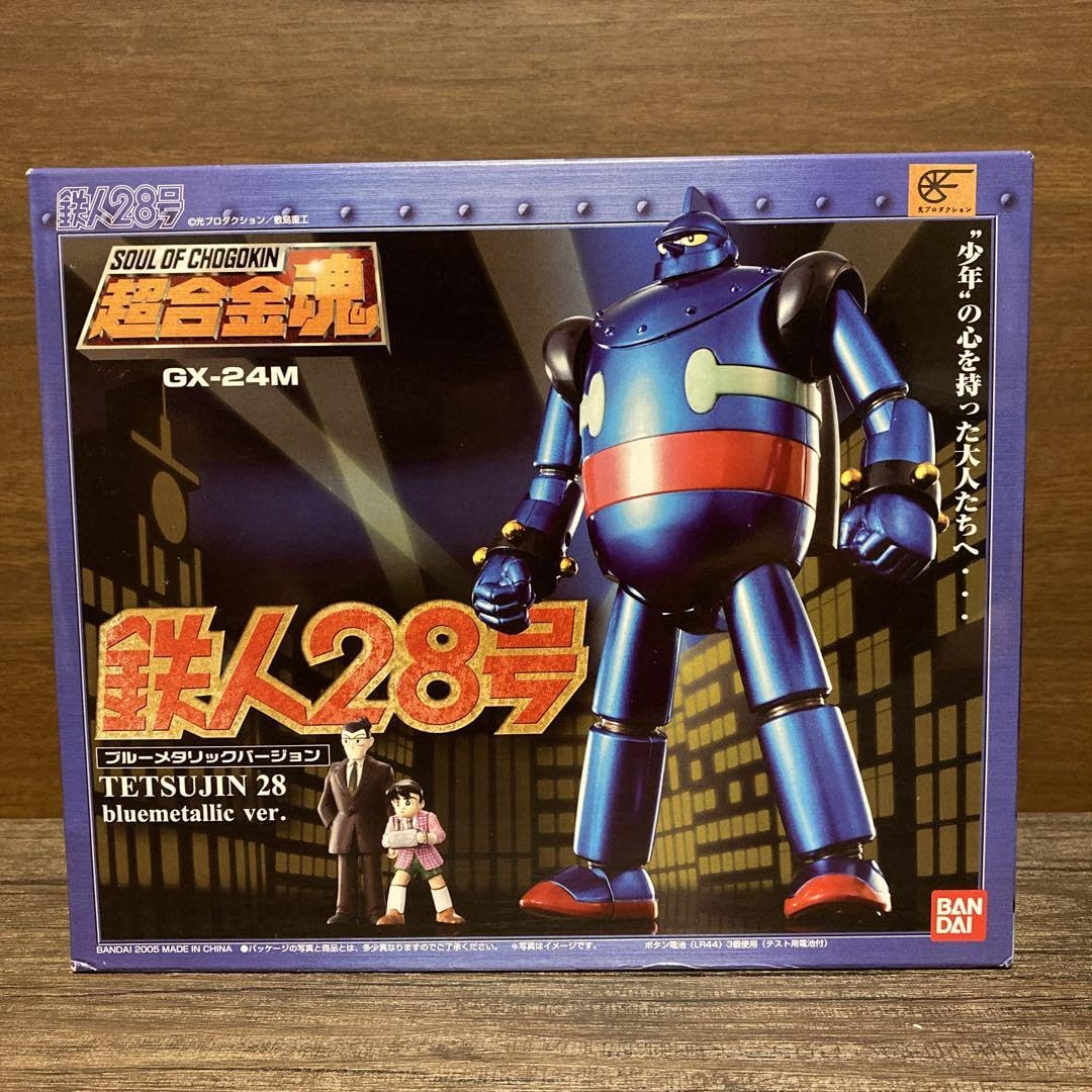 Amazon | 鉄人28号 超合金魂 ブルーメタリックバージョン GX-24M