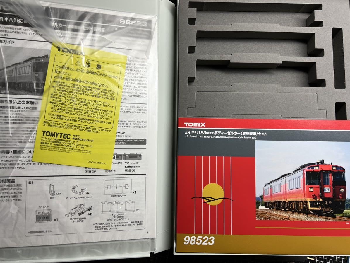 Amazon | TOMIX 98523 JR キハ183-6000系ディーゼルカー(お座敷車
