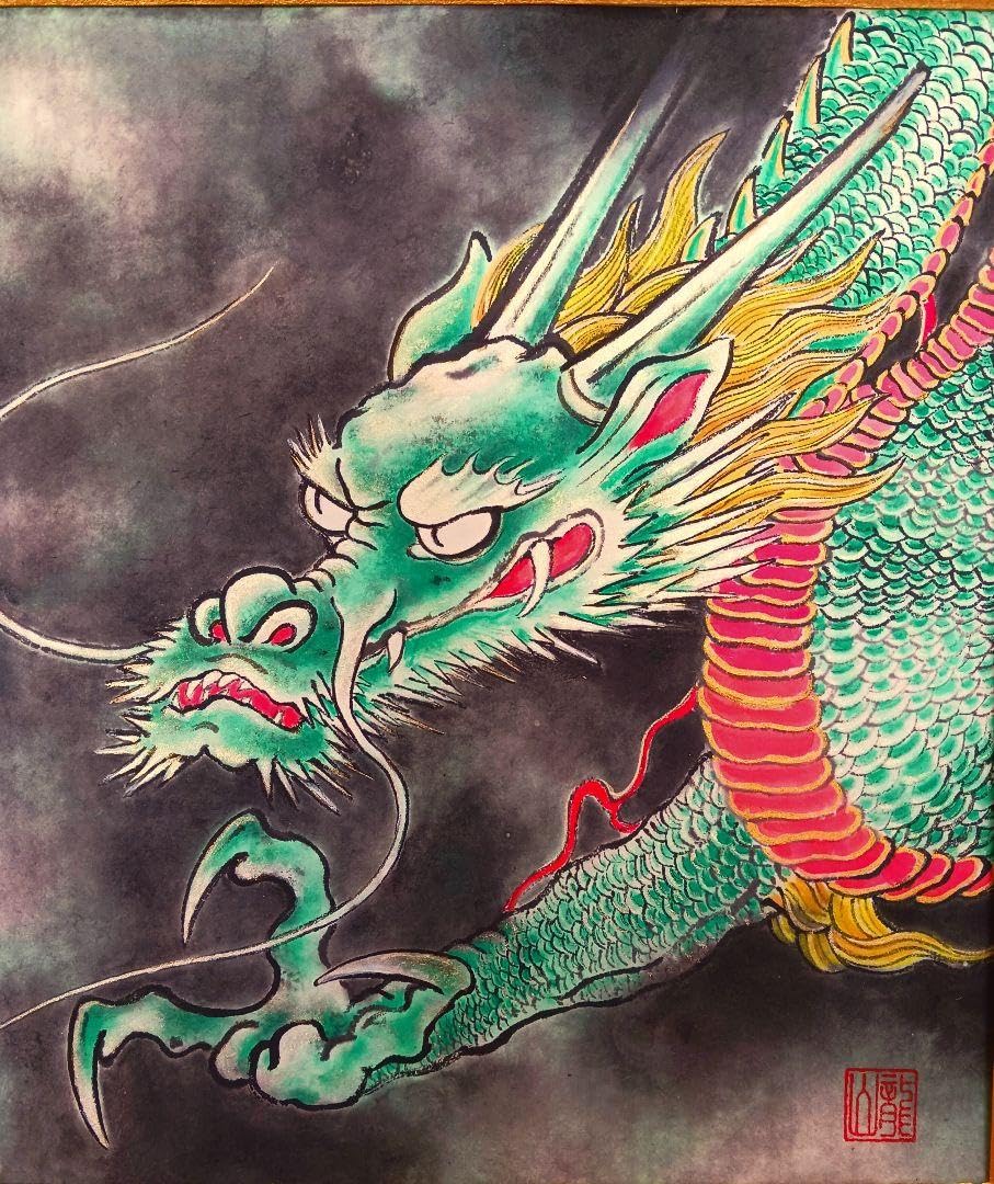 Amazon.co.jp: 加藤龍山 日本画「青龍」と水墨画昇龍のポスターの