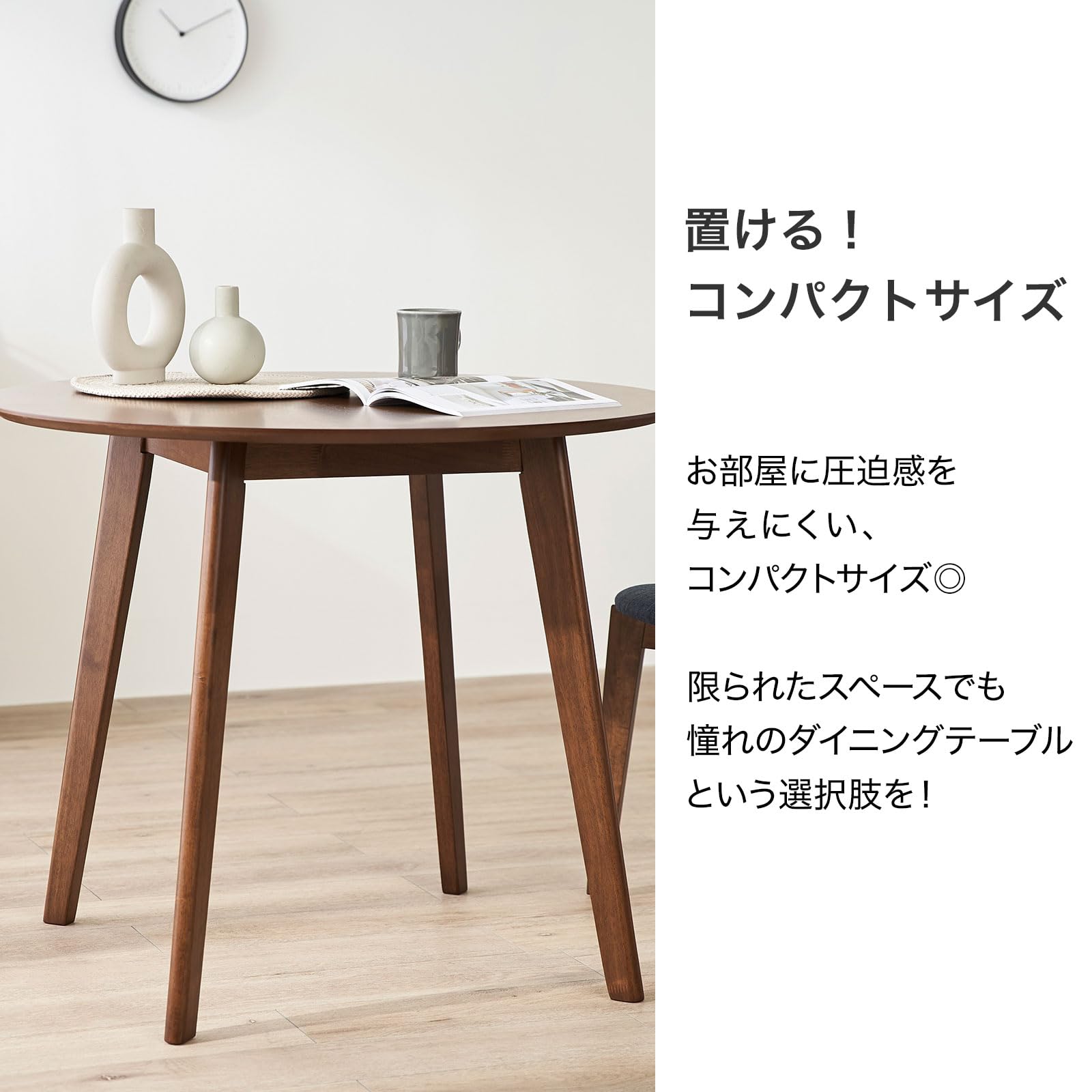 Amazon｜LOWYA ロウヤ ダイニングテーブル 丸テーブル 丸型 円形