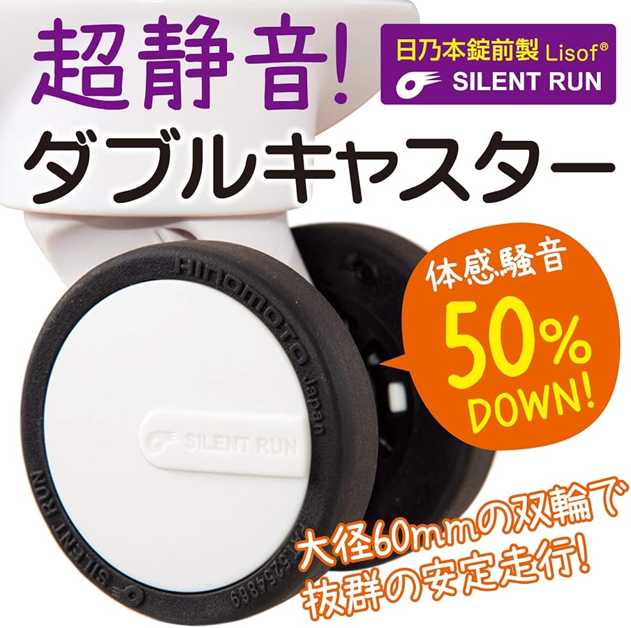 Amazon | [プラスワン] スーツケース キャリーケース アンジェール LCC