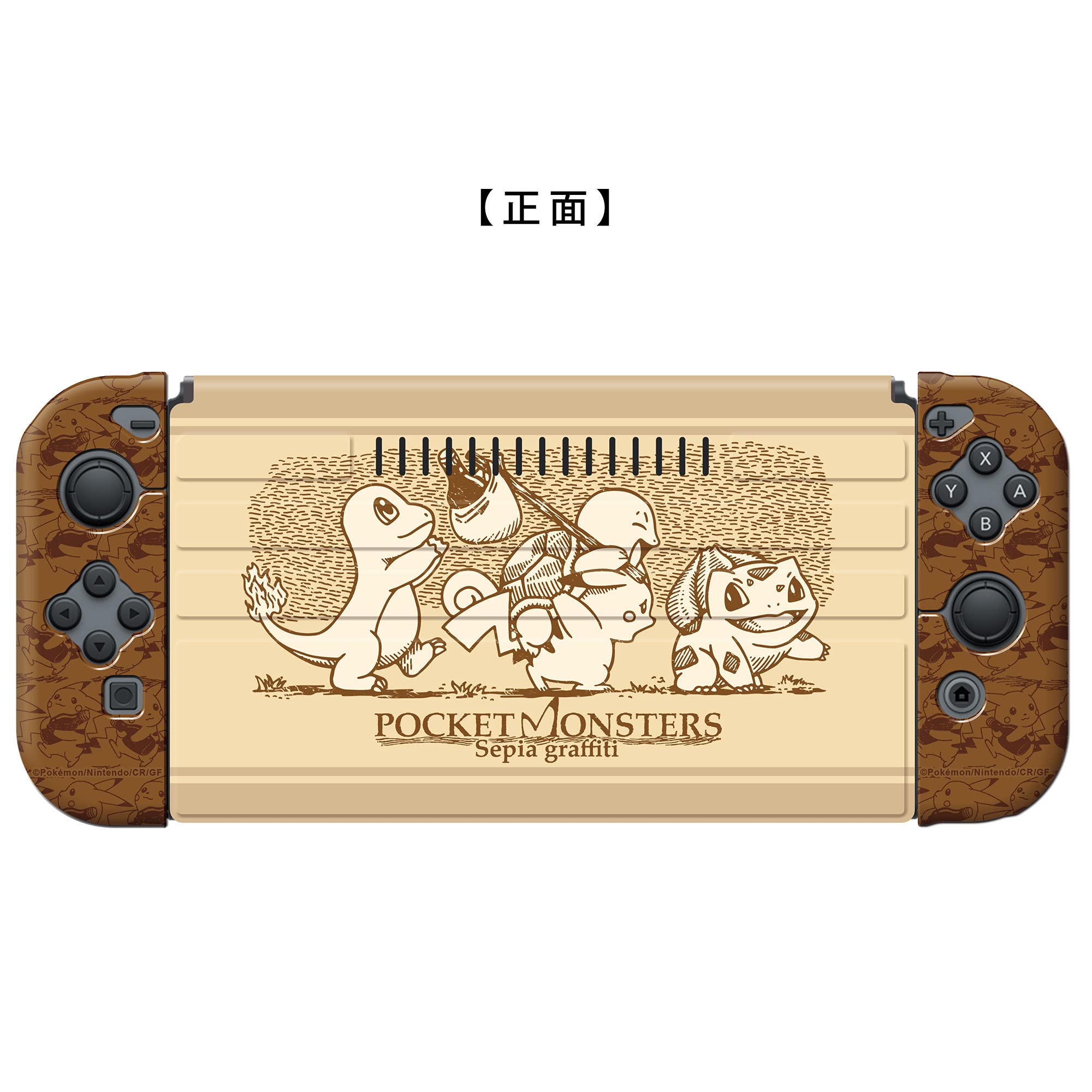 Amazon.co.jp: ポケットモンスター きせかえカバーTPUセット for