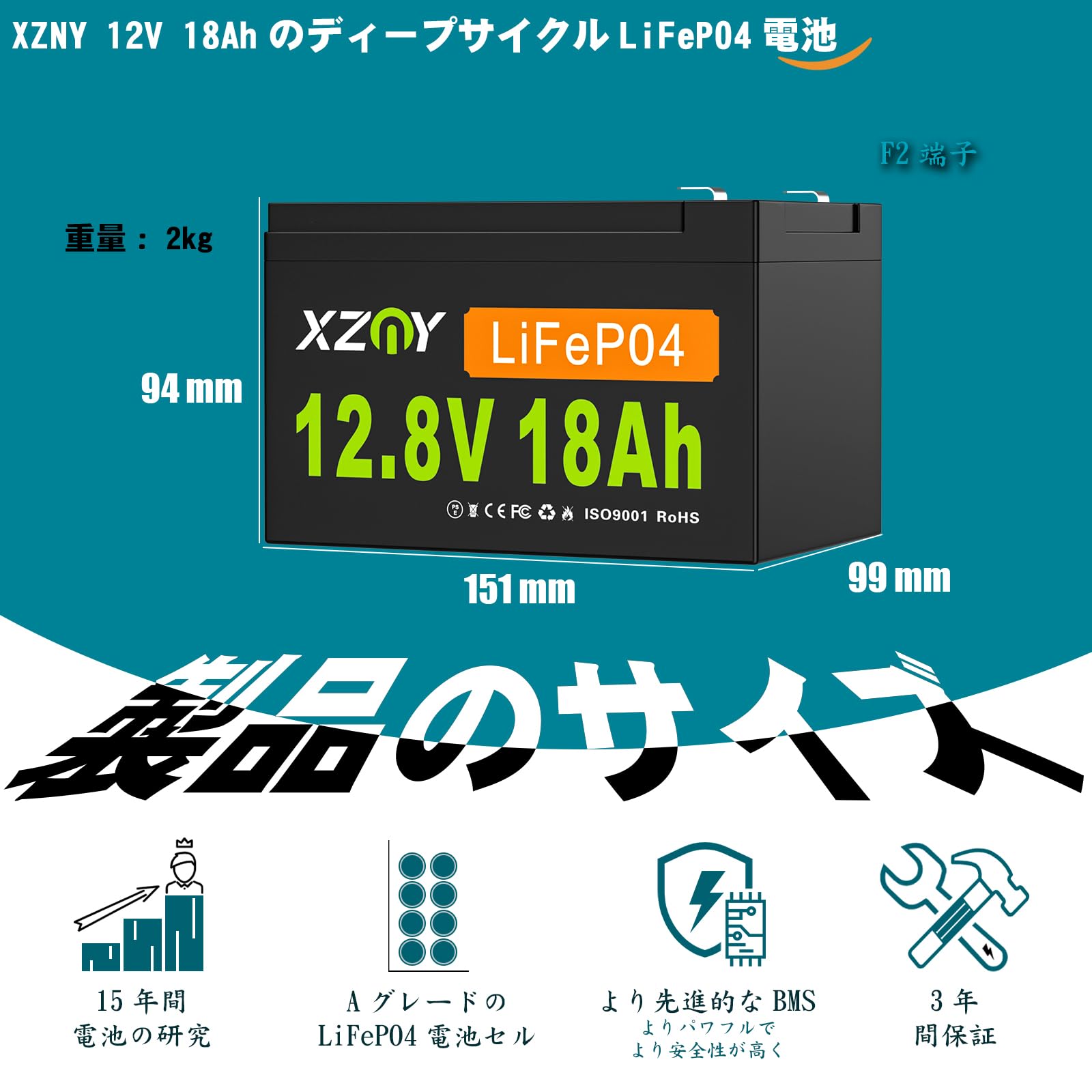 Amazon | XZNY 12V 18Ah LiFePO4 リチウム電池 12V 充電式リチウム電池