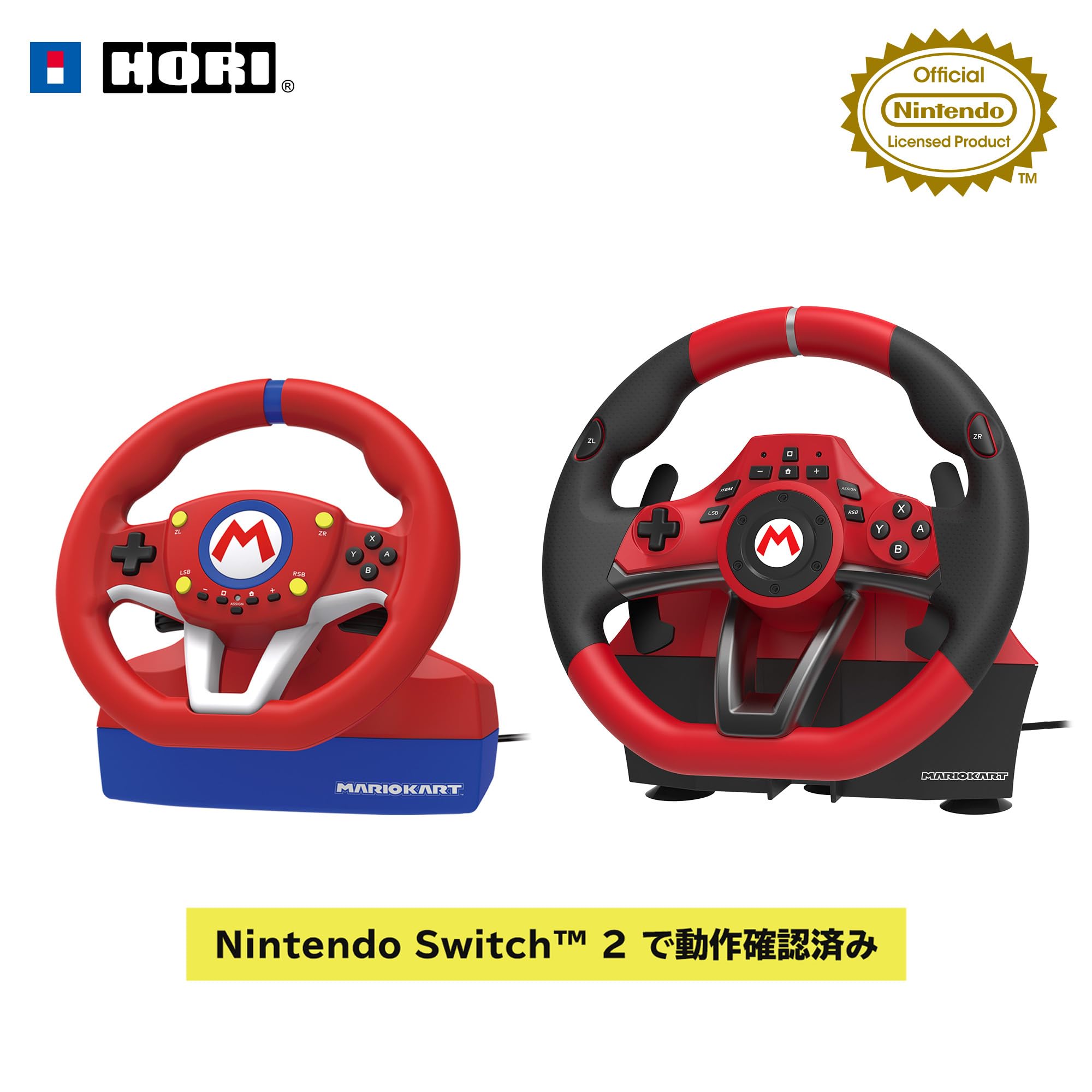 Amazon.co.jp: 【セット買い】マリオカートレーシングホイール+マリオ