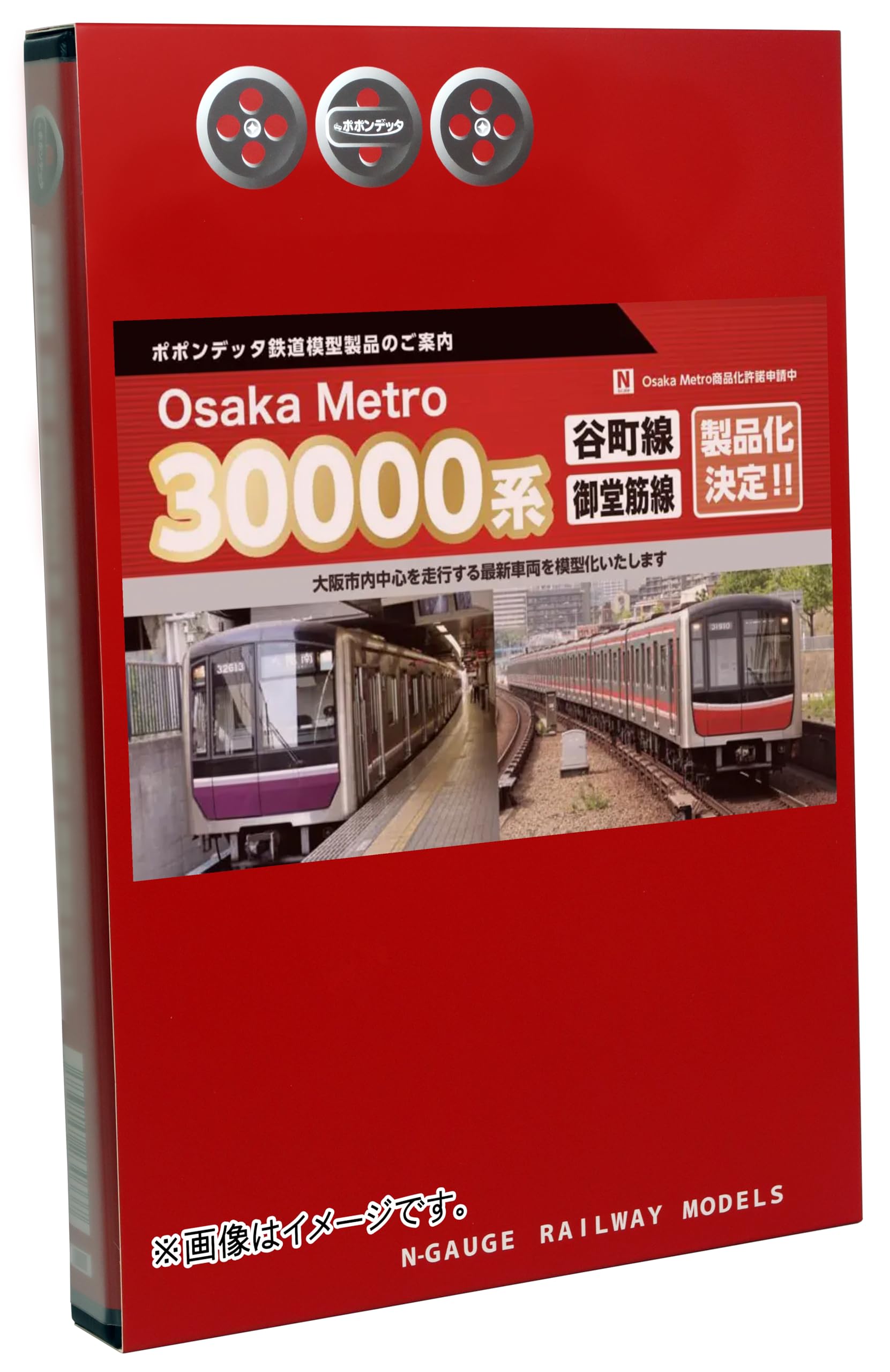 Amazon | ポポンデッタ Nゲージ Osaka Metro 30000系 谷町線 32613編成