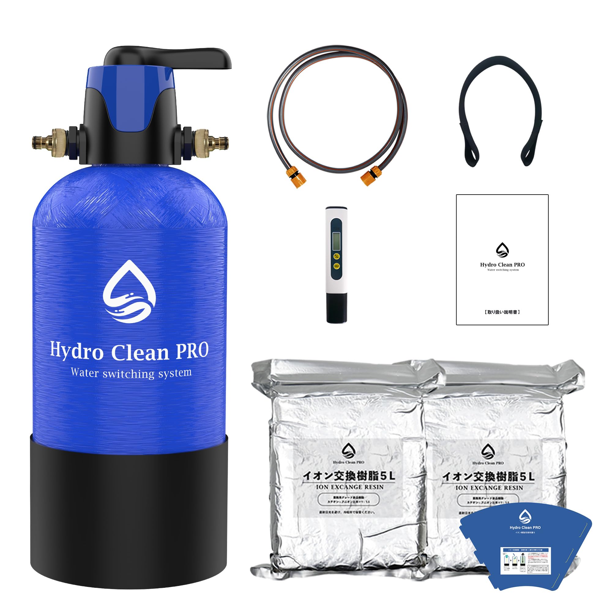 Amazon.co.jp: HydroCleanPRO 洗車用 純水器 スターターセット モード