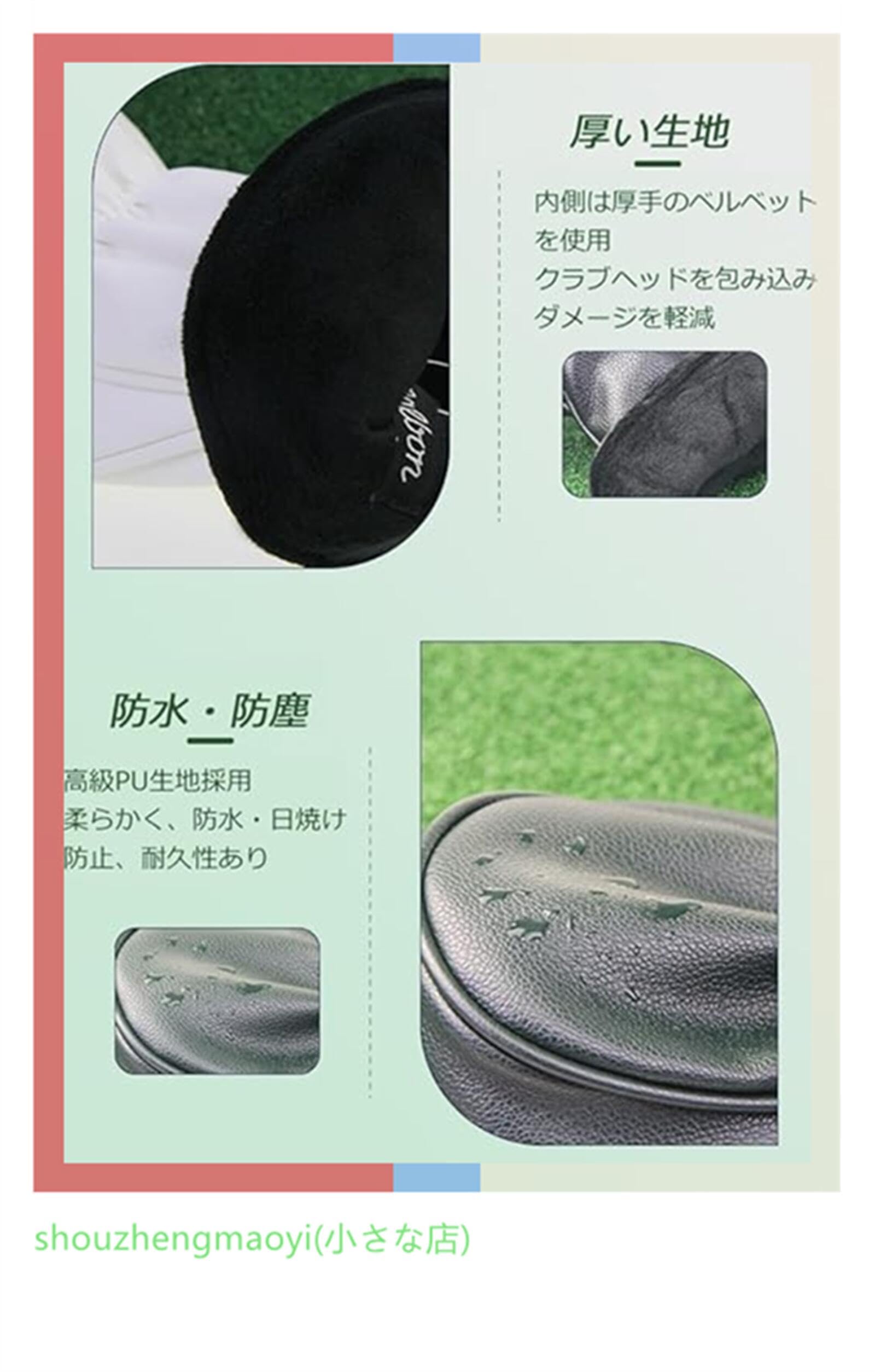 Amazon.co.jp: クラブカバー4点セット マルボン golf マルボンゴルフ