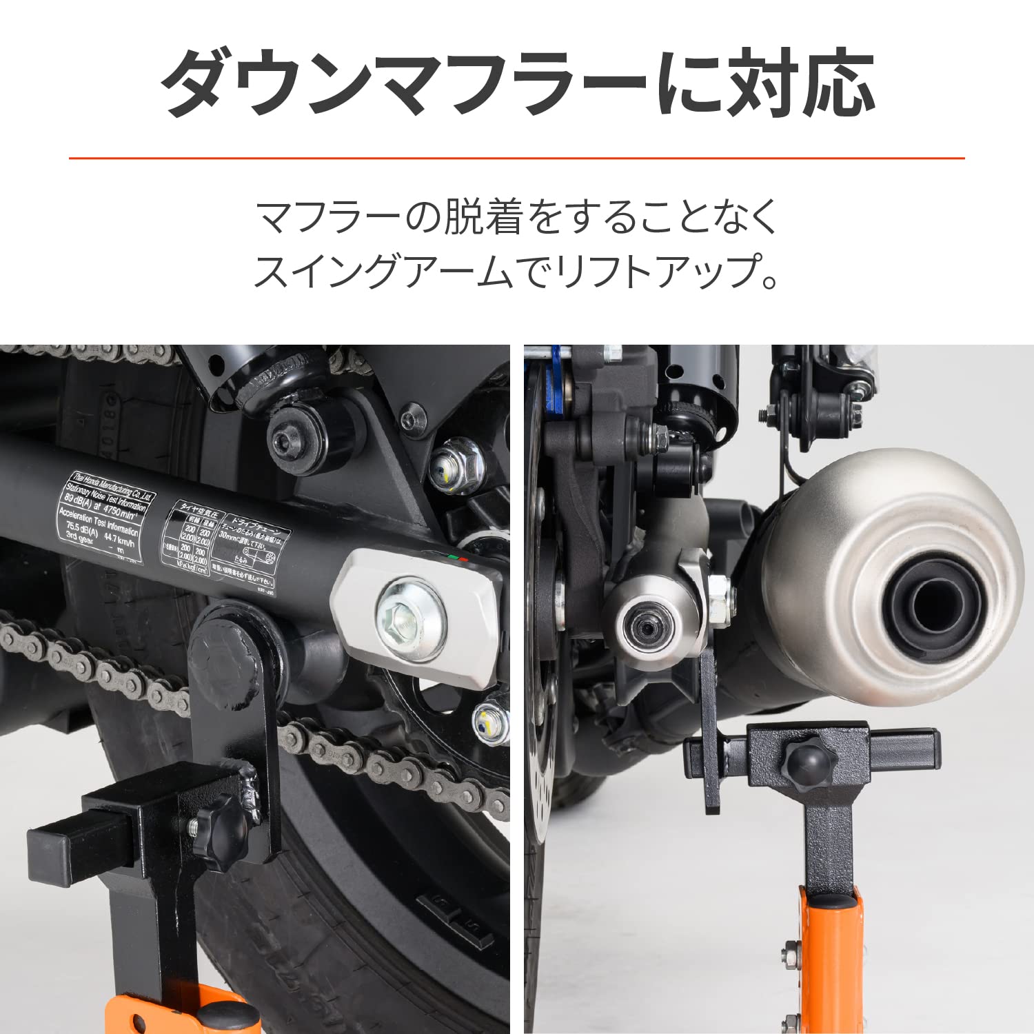 Amazon.co.jp: デイトナ(Daytona) バイクスタンド リア用 レブル250